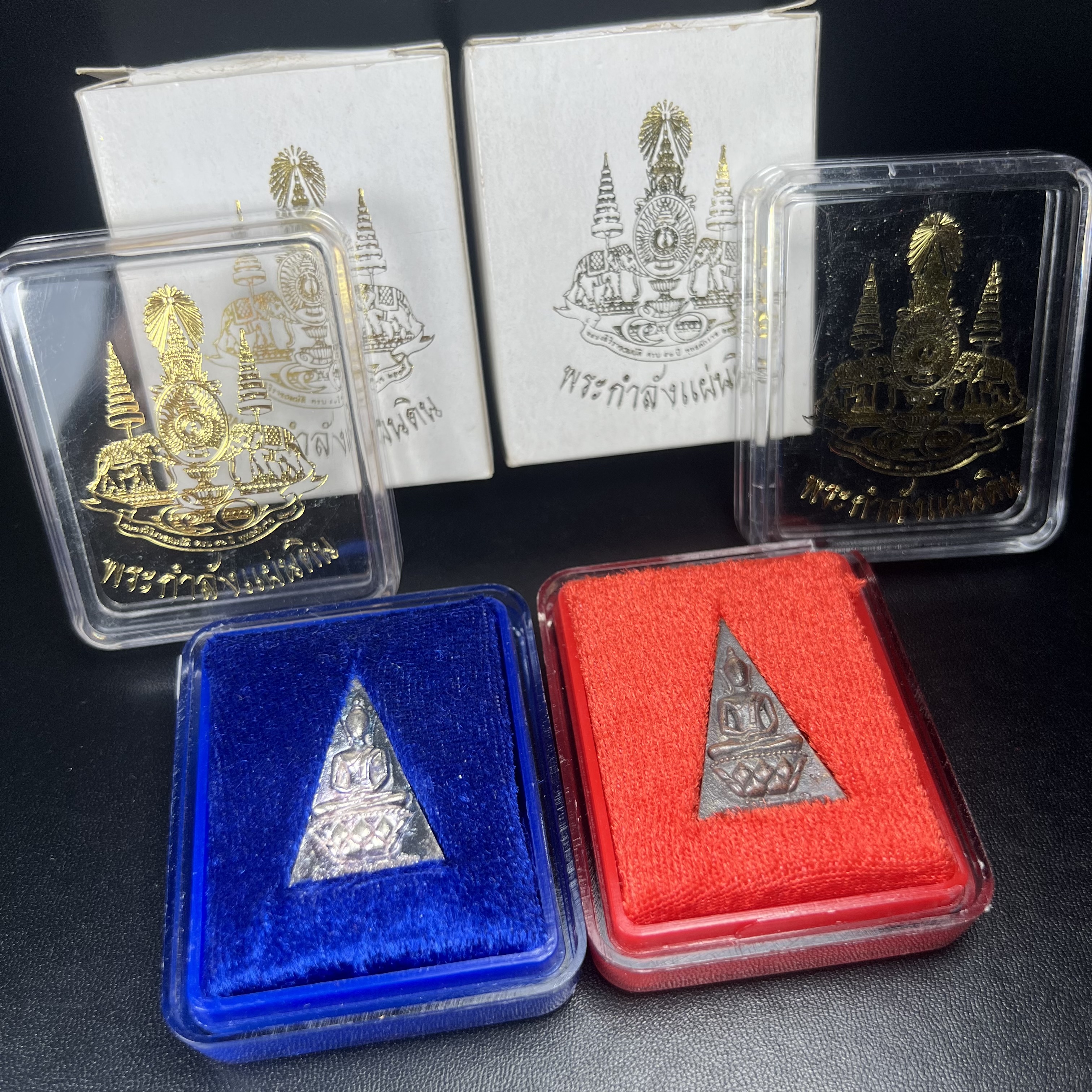 พระกำลังแผ่นดิน (สมเด็จจิตรลดา2) จัดสร้างเฉลิมพระเกียรติ ร.9 ครองราชย์ 50 ปี 2539 เนื้อเงิน(ผิวเดิมกลับดำ รุ้งๆสวย)+เนื้อนวโลหะ(สร้างน้อยหายาก)พร้อมกล่องบรรจุเดิมครบสมบูรณ์(1ใน2539องค์)