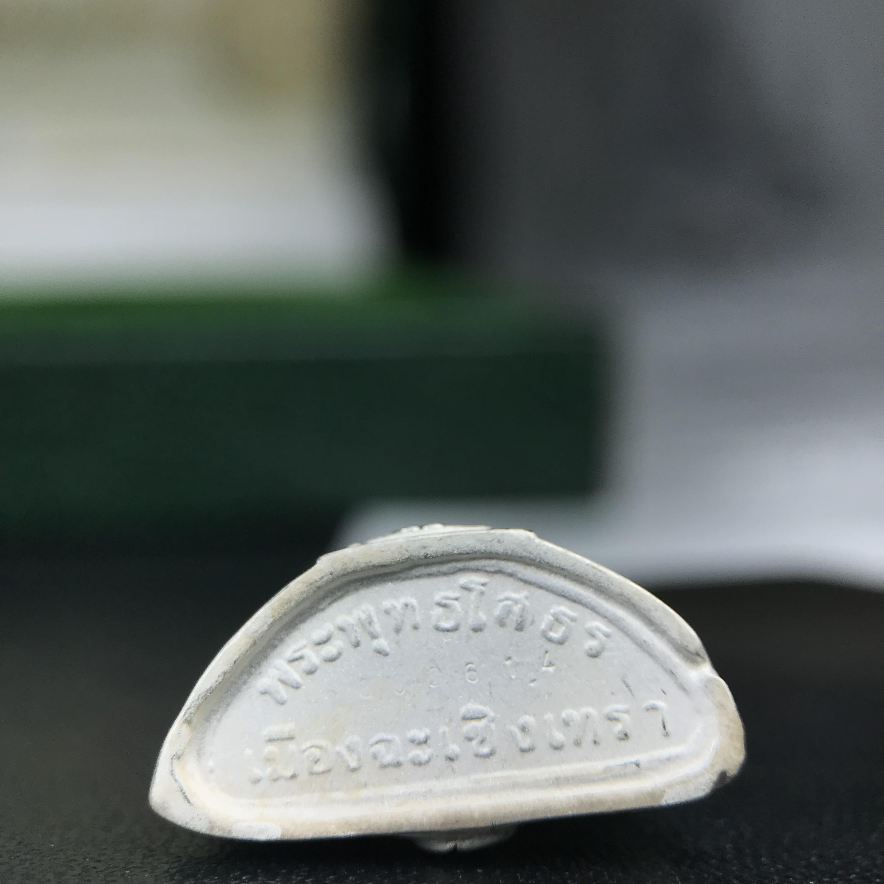 พระพุทธโสธร ภปร. รุ่นย้อนยุค สร้างพระอุโบสถ สมาคมชาวฉะเชิงเทรา จัดสร้าง ปี 2539 วโรกาสครองสิริราชสมบัติครบ 50 ปี เนื้อเงินทรายนวลขัดเงาบางส่วน พร้อมกล่องบรรจุและใบรับรองเดิม