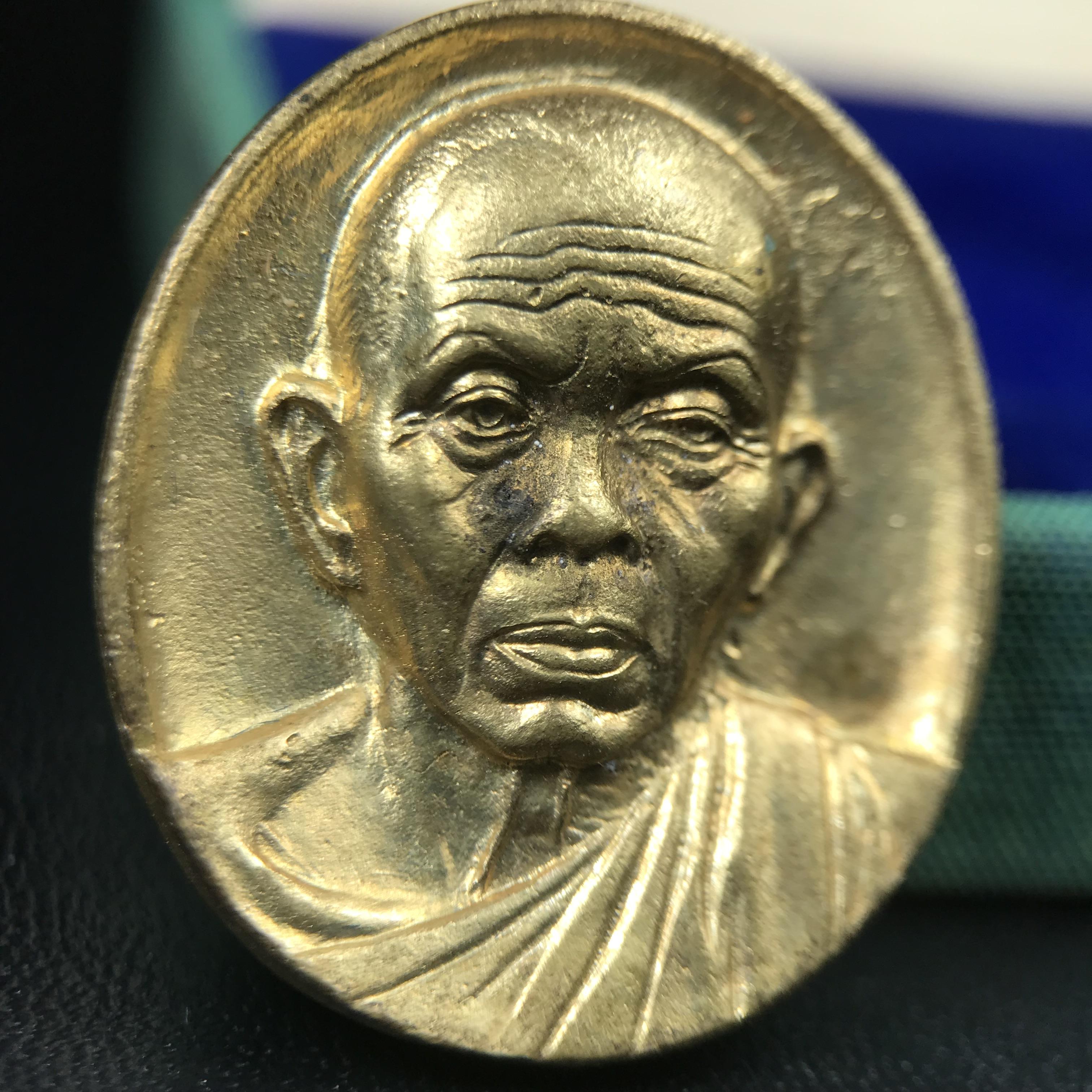 เหรียญรูปเหมือนพระญาณวิทยาคมเถร (หลวงพ่อคูณ ปริสุทโธ)ชุดกาญจนาภิเษกครองราชย์ครบ 50 ปี วัดบวรนิเวศวิหาร ปี พ.ศ. 2538 เนื้อบรอนซ์ทอง(จัดสร้างได้เหมือนหลวงพ่อคูณมาก มีรายละเอียดและความคมชัดสูง ลูกศิษย์ท่านไม่ควรพลาด วิจิตรศิลป์และพุทธศิลป์งดงาม)พิธีใหญ่