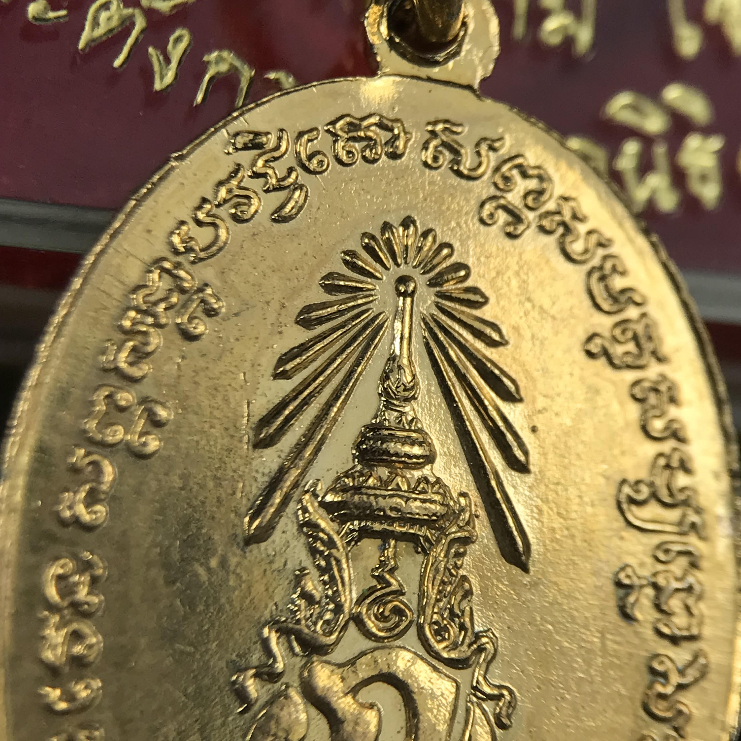 เหรียญครูบาศรีวิชัย รุ่น 50 ปี ถนนศรีวิไชยรำลึก หลัง ภปร. วัดบุพพาราม เชียงใหม่ เนื้อกะไหล่ทองลงยา พิมพ์เล็ก ดำเนินการจัดสร้างขึ้นเมื่อปี พ.ศ.2527 พิธีล้านนามหาพุทธาภิเษก รวมสุดยอดครูบาศิษย์ครูบาศรีวิชัย*เหรียญดีพิธีใหญ่ อีกหนึ่งรุ่น ที่แนะนำน่าเก็บบูชา*