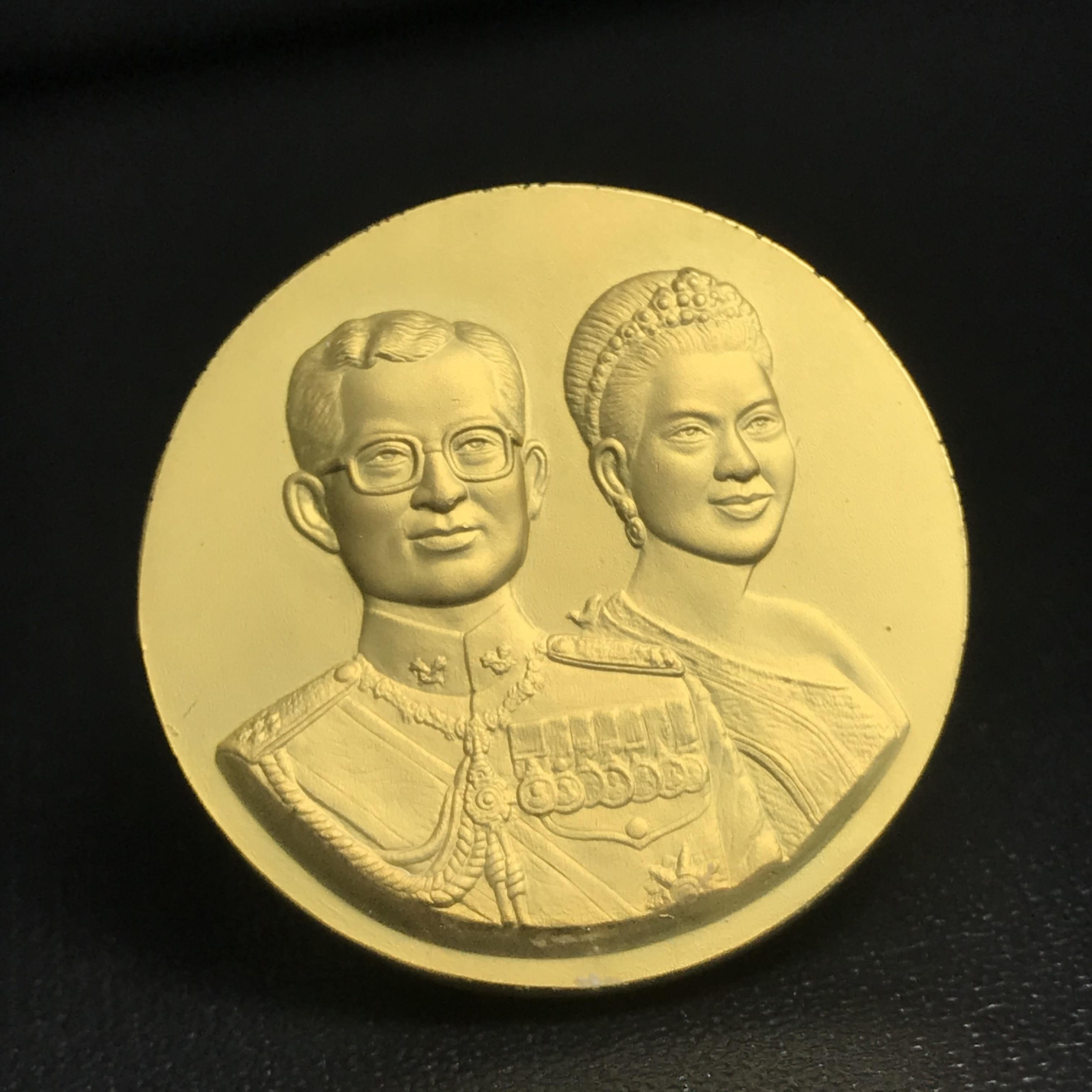 เหรียญที่ระลึก 50 ปีสำนักงานทรัพย์สินส่วนพระมหากษัตริย์ พ.ศ.2541 (หายาก)