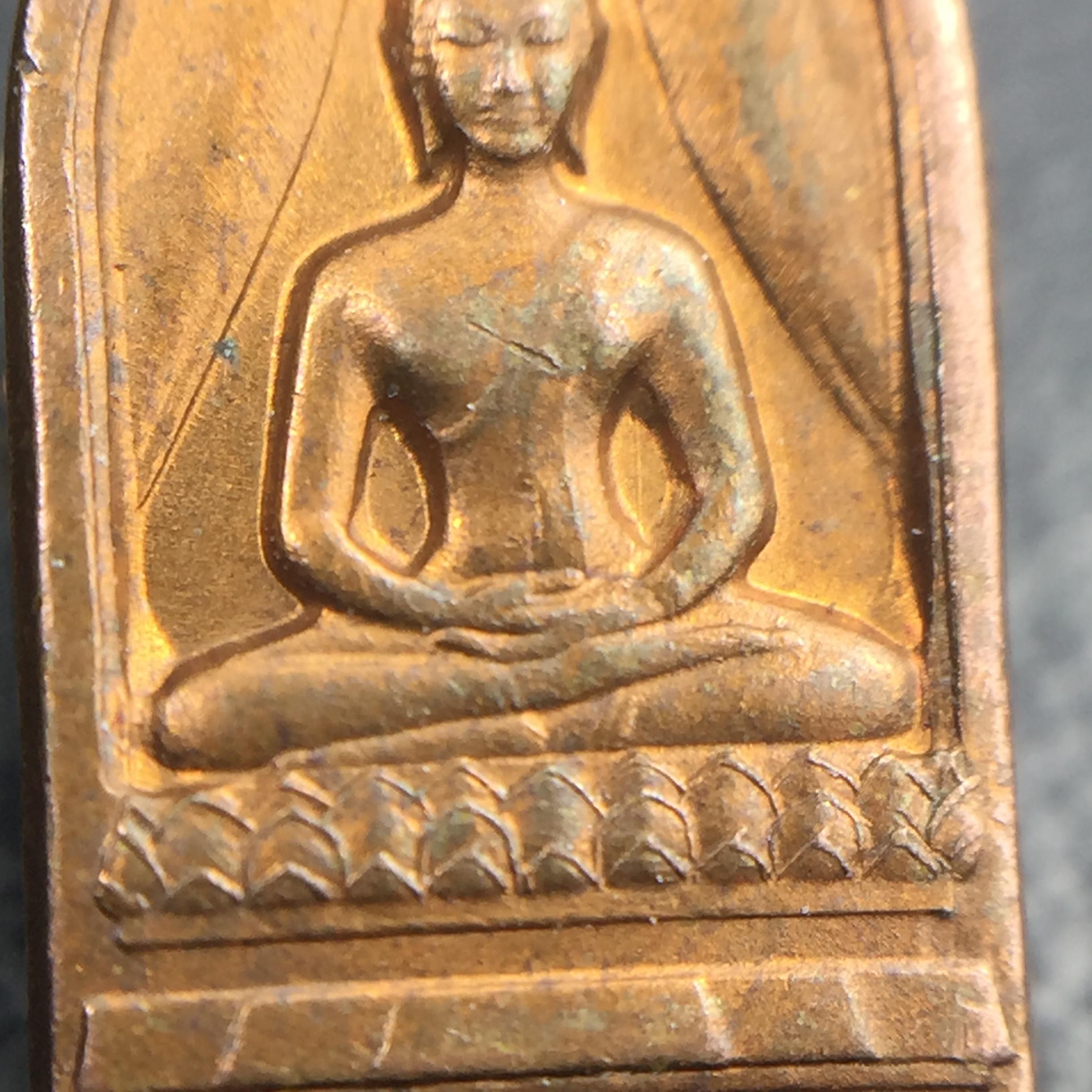 พระปรกใบมะขาม พระพุทธสิหิงค์ ภปร. ธรรมศาสตร์ 50ปี เนื้อทองแดง(คัดสภาพสวย)(ในหลวงรัชกาลที่9 เสด็จเททอง)(พระปรกใบมะขาม ภปร. รุ่นแรก) )(พิธีใหญ่ เกจิที่มีชื่อเสียงมาร่วมปลุกเสกจำนวนมาก ชนวนมาลสารเก่าเข้มขลัง )ของดีธรรมศาสตร์ที่ศิษย์เก่าไม่ควรพลาด