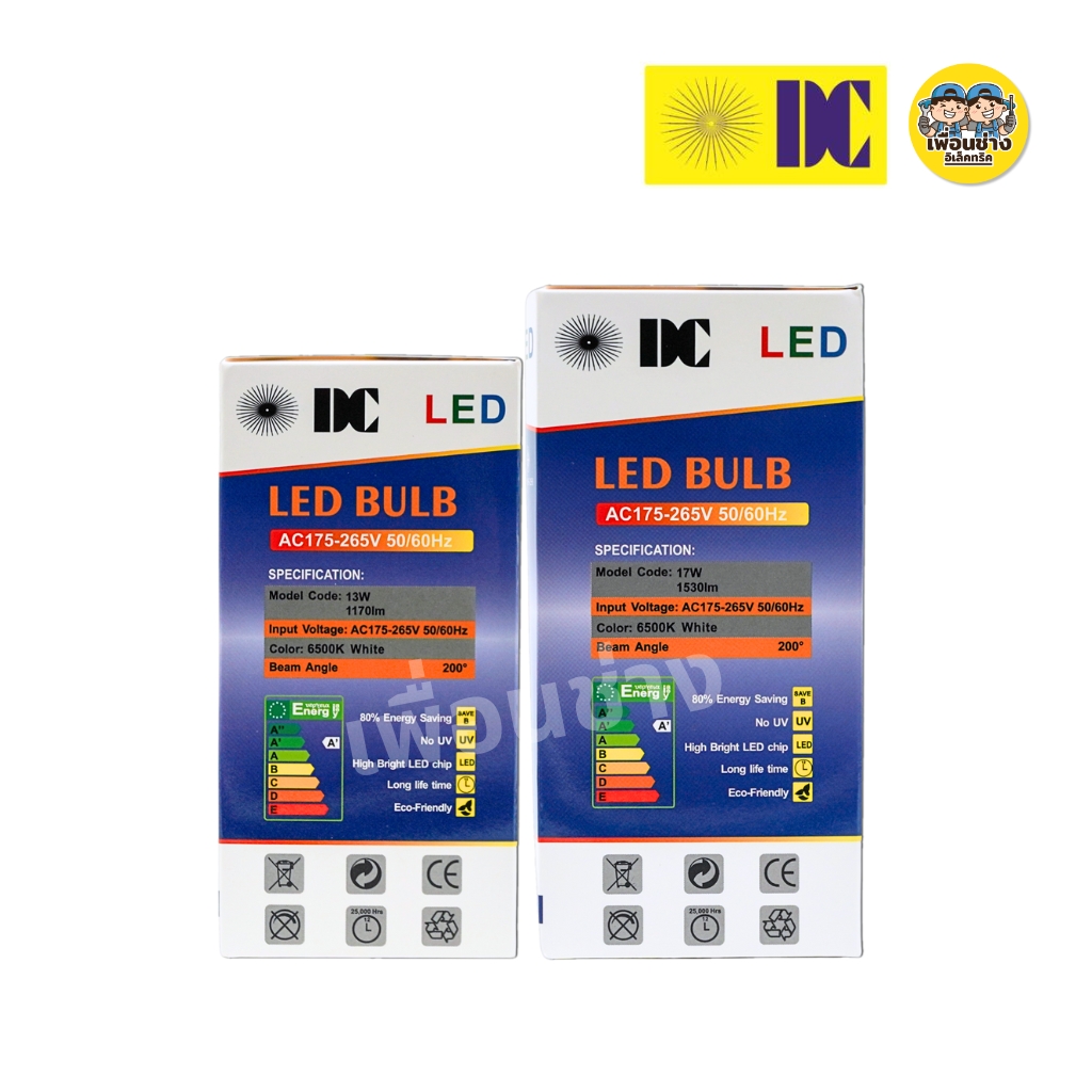 ยี่ห้อ DC หลอดไฟ LED BULB ขั้ว E27 13w 17w แสงขาว Daylight 6500K หลอดบับ หลอดไฟ แอลอีดี