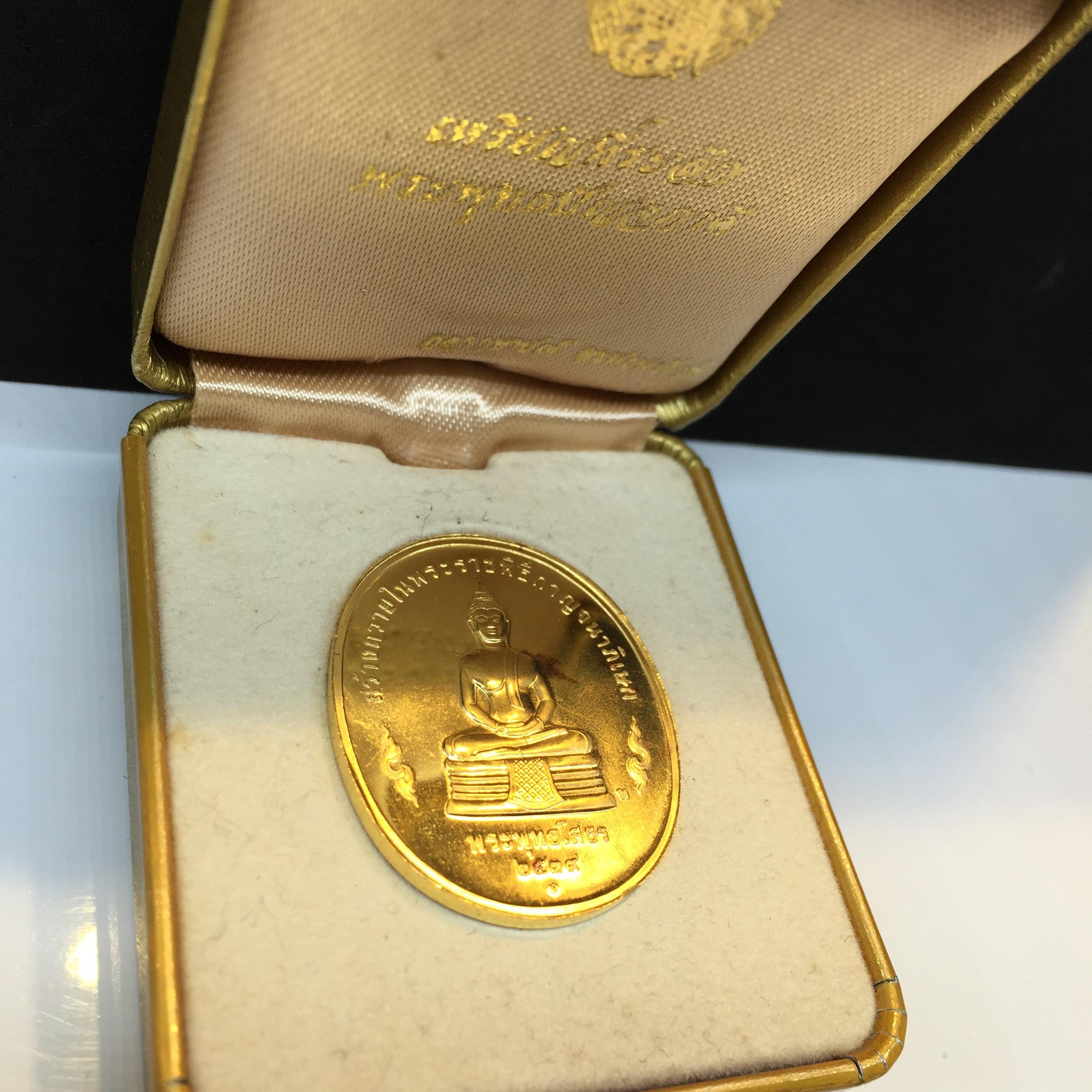 เหรียญ ในหลวงพระพุทธปัญจภาคี ปี2539 เนื้อทองคำ พิมพ์ใหญ่(พระพุทธโสธร)