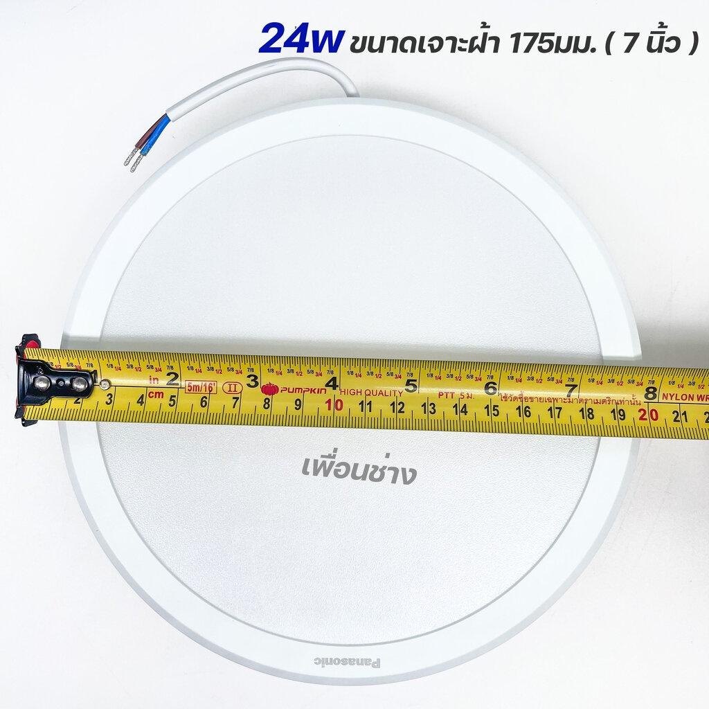Panasonic ดาวน์ไลท์ ฝังฝ้า Panel LED รุ่น DN-2G โคมไฟ ไฟเพดาน พาแนล โคมไฟดาวน์ไลท์ downlight พานาโซนิค