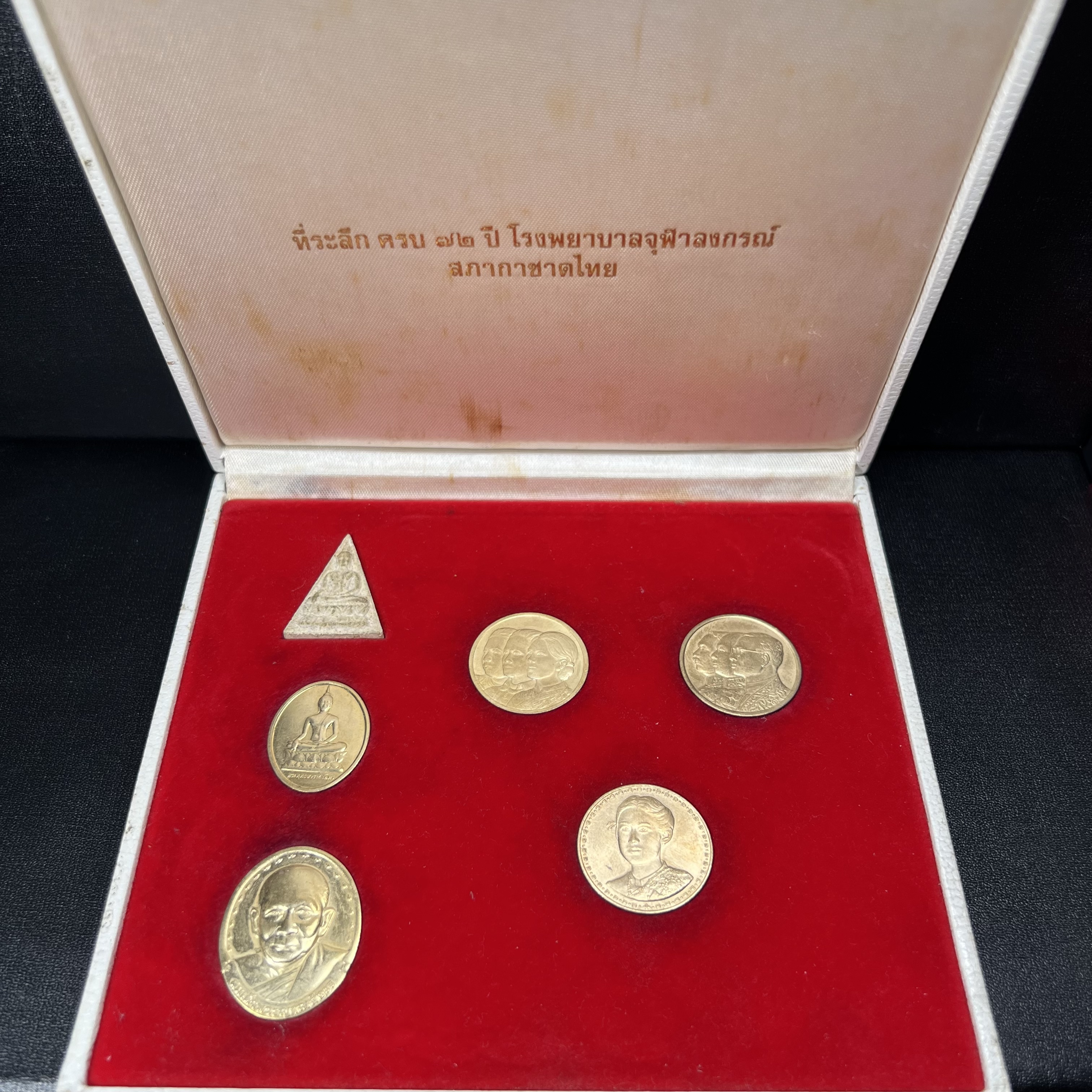 ชุดที่ระลึกครบ 72 ปี โรงพยาบาลจุฬาลงกรณ์ สภากาชาดไทย 30 พฤษภาคม พ.ศ.2529(ในหลวงรัชกาลที่9เสด็จในพิธี)พระดี พิธีใหญ่ ประกอบพิธีพุทธาภิเษกพร้อมกับพิธีพระกริ่งปวเรศ ปี2530 วัดบวรนิเวศและวัดพระแก้ว