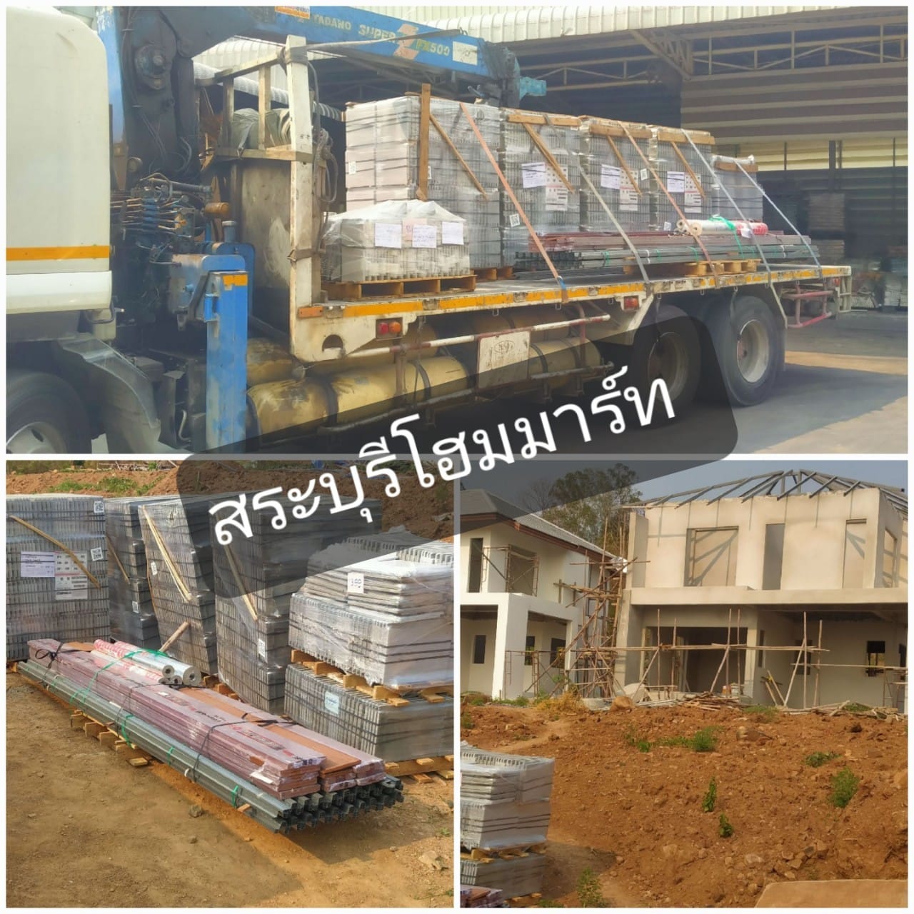 งานจัดส่งประจำสัปดาห์