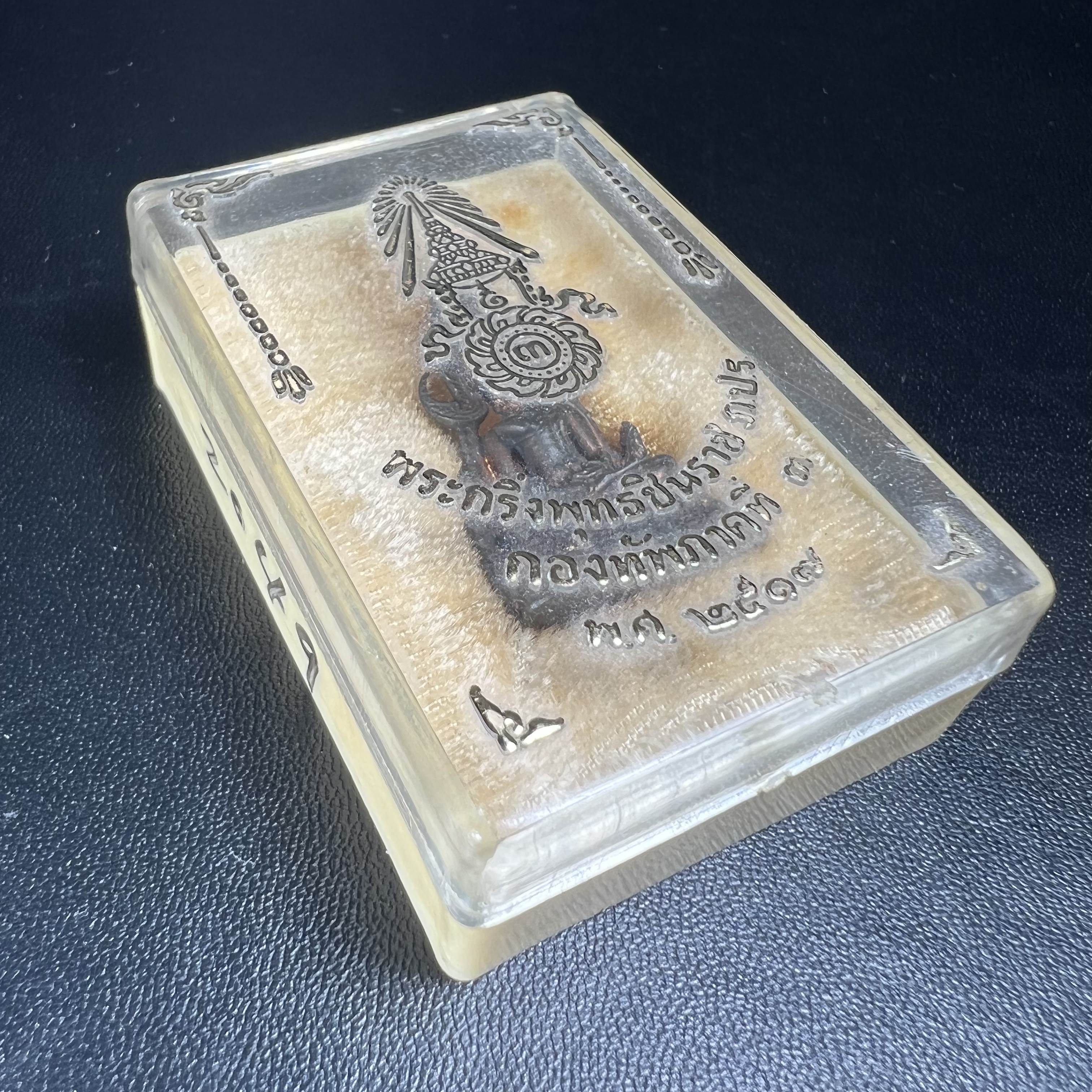 กริ่งพระพุทธชินราช ภปร. กองทัพภาคที่3จัดสร้าง ปี2517 เนื้อนวโลหะกล่องเดิม(คัดสภาพสวย)(หายาก)(ในหลวง ร.9 เสด็จในพิธี)