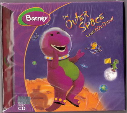 รายการเด็ก บาร์นีท่องอวกาศ In Outer Space- รายการเด็กต่างประเทศยอดนิยม VCD