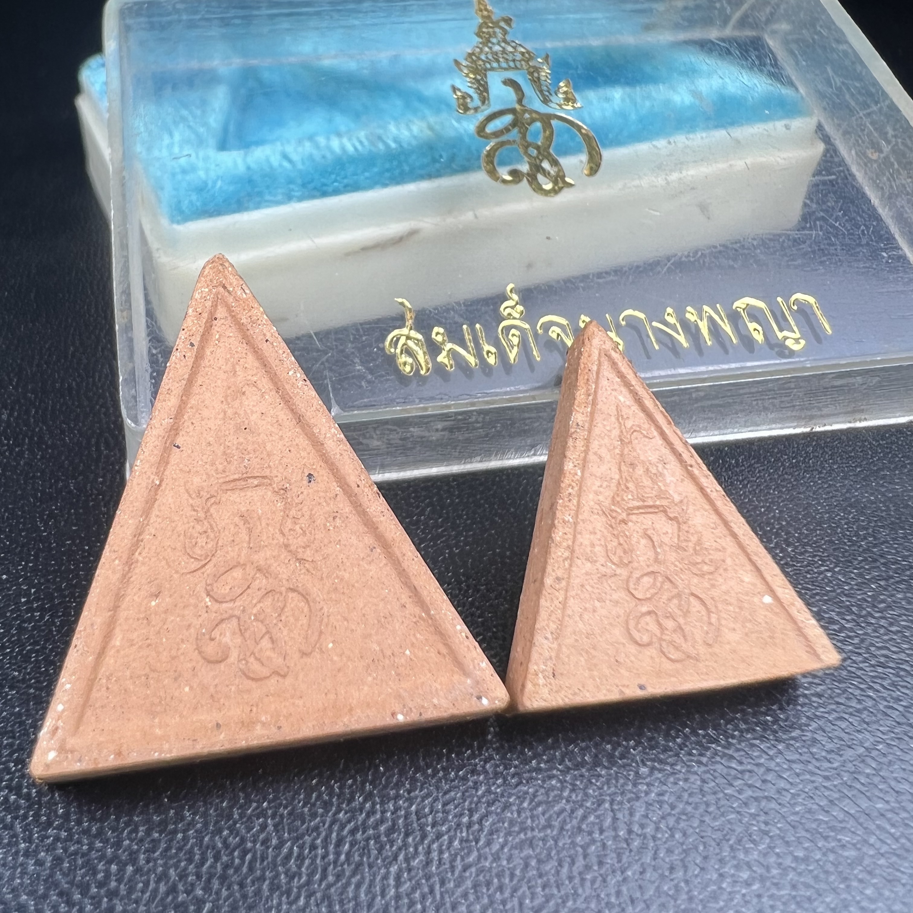 พระสมเด็จนางพญา สก. วัดบวรนิเวศวิหาร ปี2519 ชุดพิเศษกรรมการ หน้ากากทองคำ พิมพ์ใหญ่-เล็กกล่องบรรจุเดิม(ในหลวงรัชกาลที่9และสมเด็จพระราชินี เสด็จร่วมในพิธี)(พิธีใหญ่)(มวลสารดี)(พบเจอและหายากที่สุดในรุ่น)