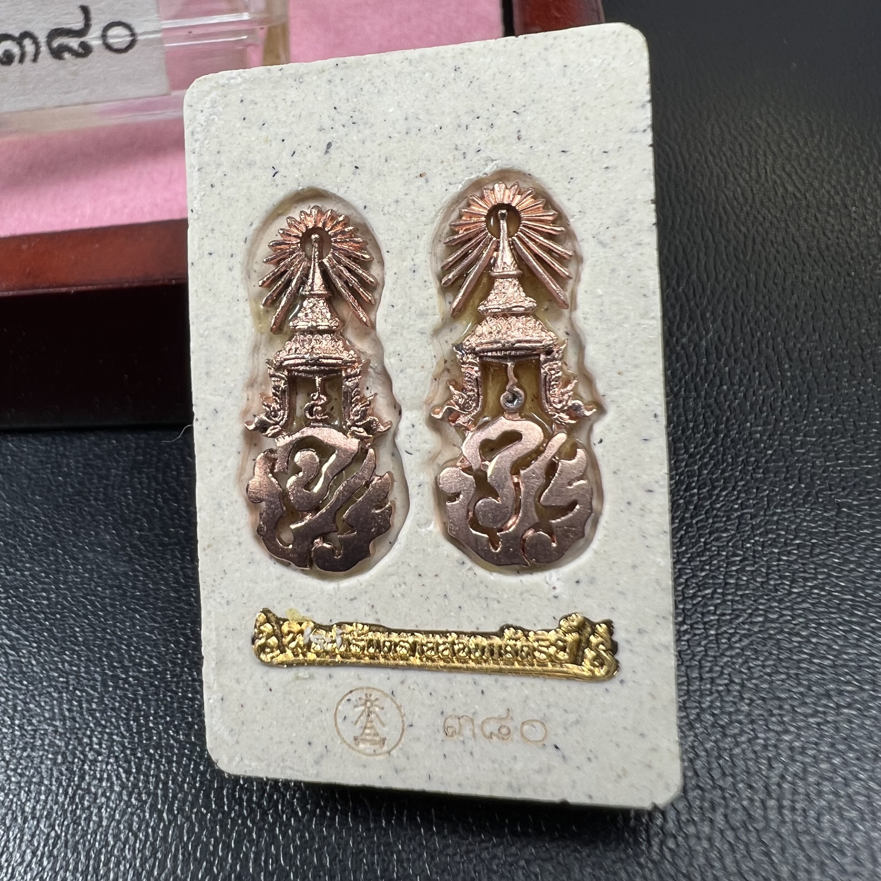 พระนิรันตรายสองกษัตริย์ มหาพุทธานุภาพแห่งแผ่นดิน ปี2552 "พระผู้ปกป้องคุ้มครองจากภัยอันตรายทั้งปวง" พระผงพิมพ์สมเด็จหน้าปัดทอง สีครีมด้านหลังฝังนวโลหะชุบนาก เชิญอักษรพระปรมาภิไธยสองกษัตริย์(จปร.และ วปร.) พร้อมกล่องบรรจุเดิมครบชุด