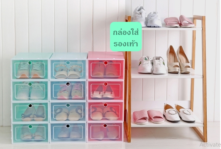 กล่องใส่รองเท้า