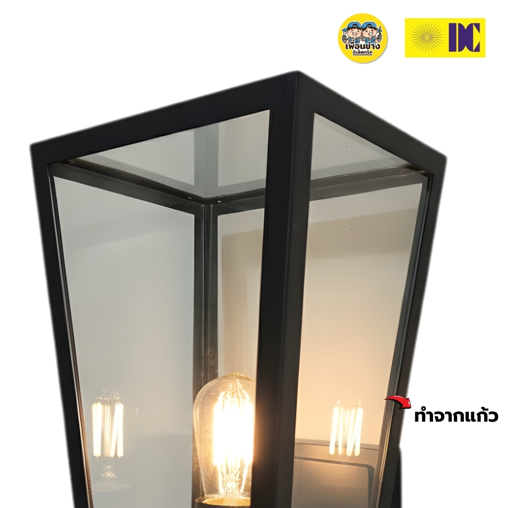 ยี่ห้อ DC รุ่น D-9993-W-BK โคมไฟกิ่ง ใช้กับหลอดขั้ว E27 โคมไฟติดผนัง โคมไฟผนัง โคมไฟกระจก