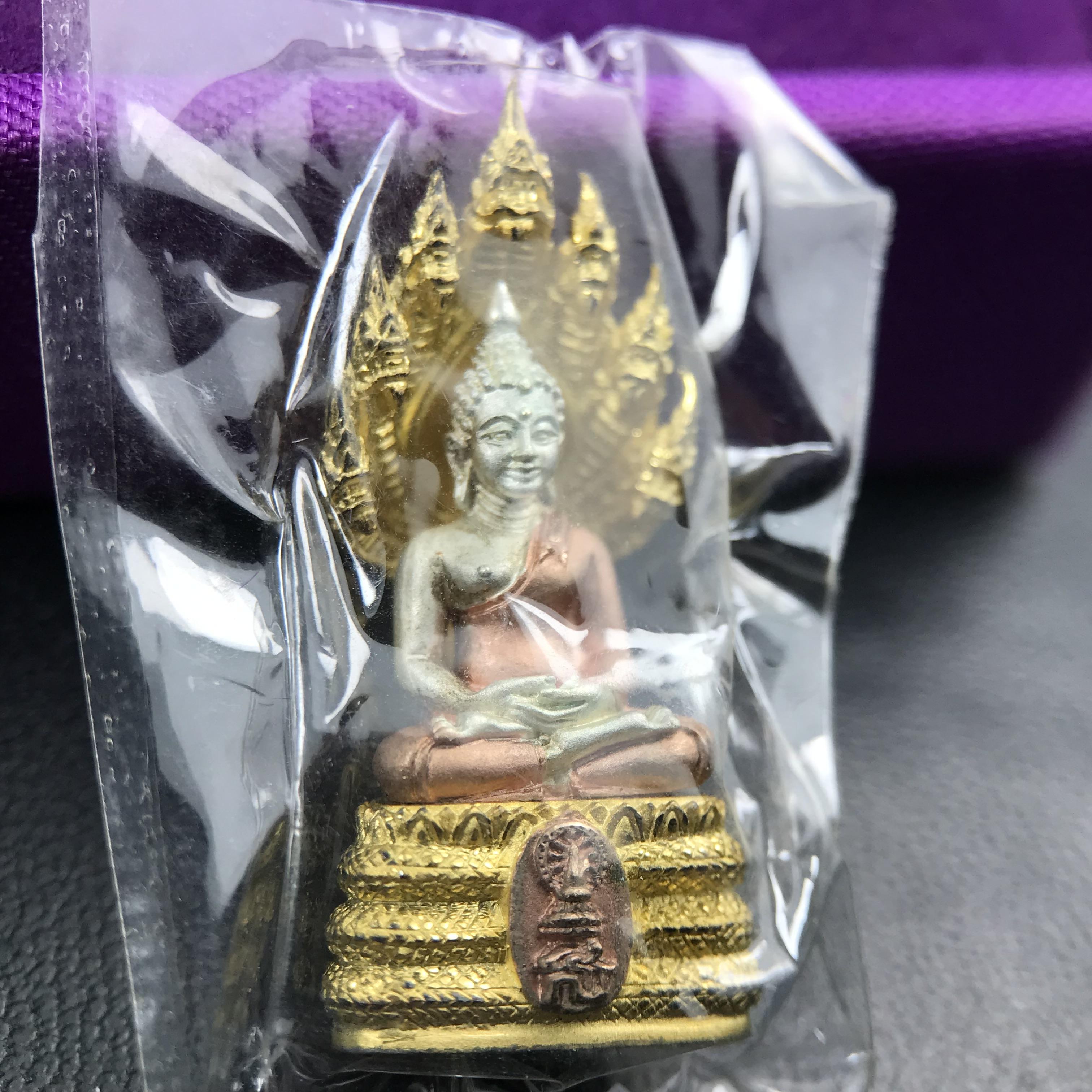 พระนาคปรก สธ. รุ่นสร้างพระอุโบสถเฉลิมพระเกียรติ 4 รอบ 84 พรรษา สมเด็จพระเทพรัตนราชสุดาฯ วัดบวรนิเวศวิหาร ปี 2543 พิมพ์เล็ก เนื้อเงินบริสุทธิ์ ชุบสามกษัตริย์แบบพ่นทรายขัดเงาบางส่วน(สภาพสวย ซีนซองกล่องบรรจุเดิม)พิธีใหญ่ พุทธศิลป์งดงาม หายาก (1 ใน 2999 องค์)