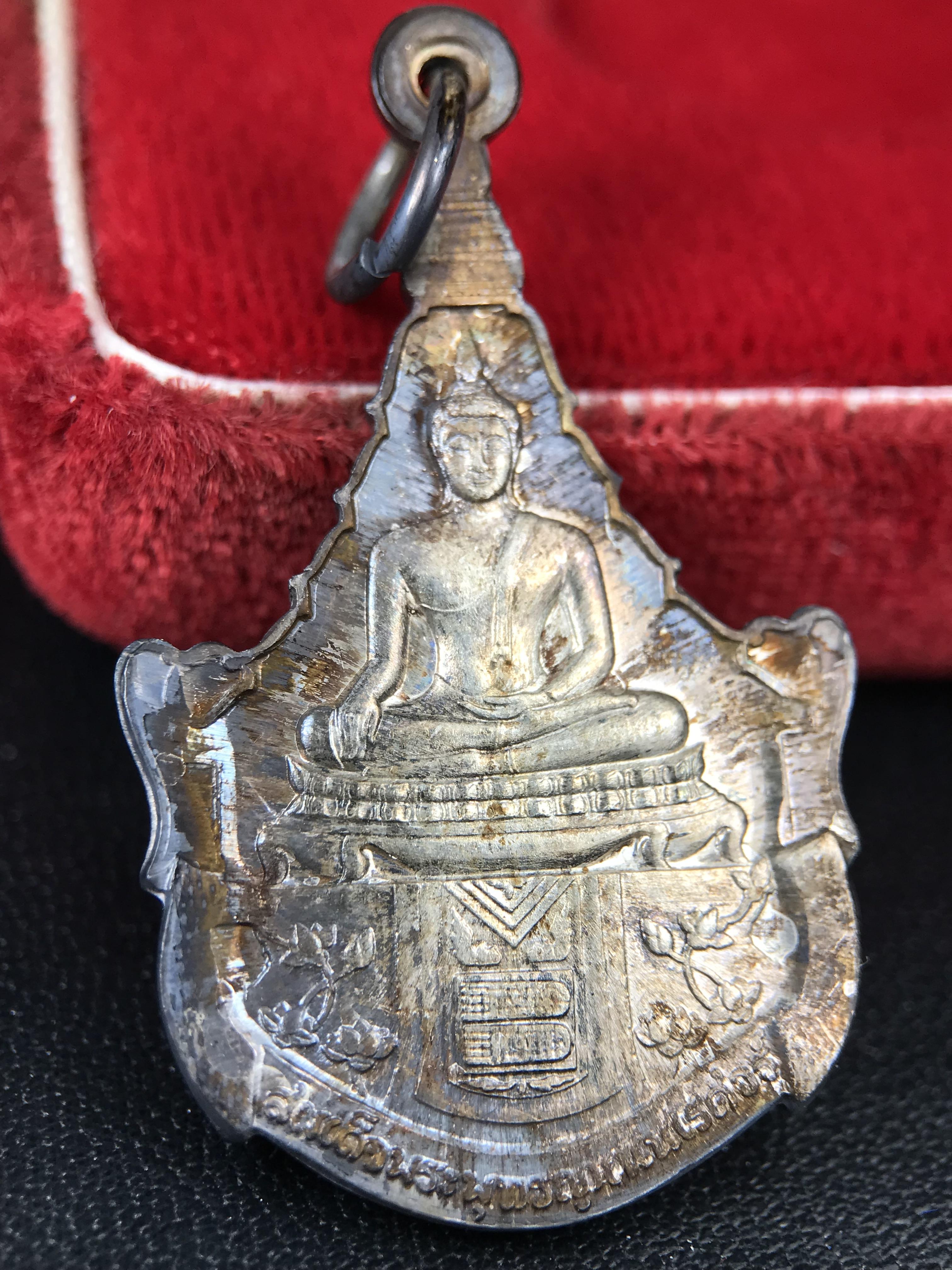 เหรียญพระพุทธญาณนเรศวร์ รุ่นแรก หลังพระปรมาภิไธย ภปร.และ สก.วัดญาณสังวราราม จ.ชลบุรี ปี 2527 เนื้อเงิน(ผิวเดิม ขึ้นรุ้งผิวน้ำทองกระจายทั่วเหรียญสวยมาก)ขนาด 2.3 x 3.8 ซม. พร้อมกล่องเดิม สมเด็จพระญาณสังวร ประธานในพิธีมหาพุทธาภิเษก(เนื้อเงินพบเจอน้อย หายาก)