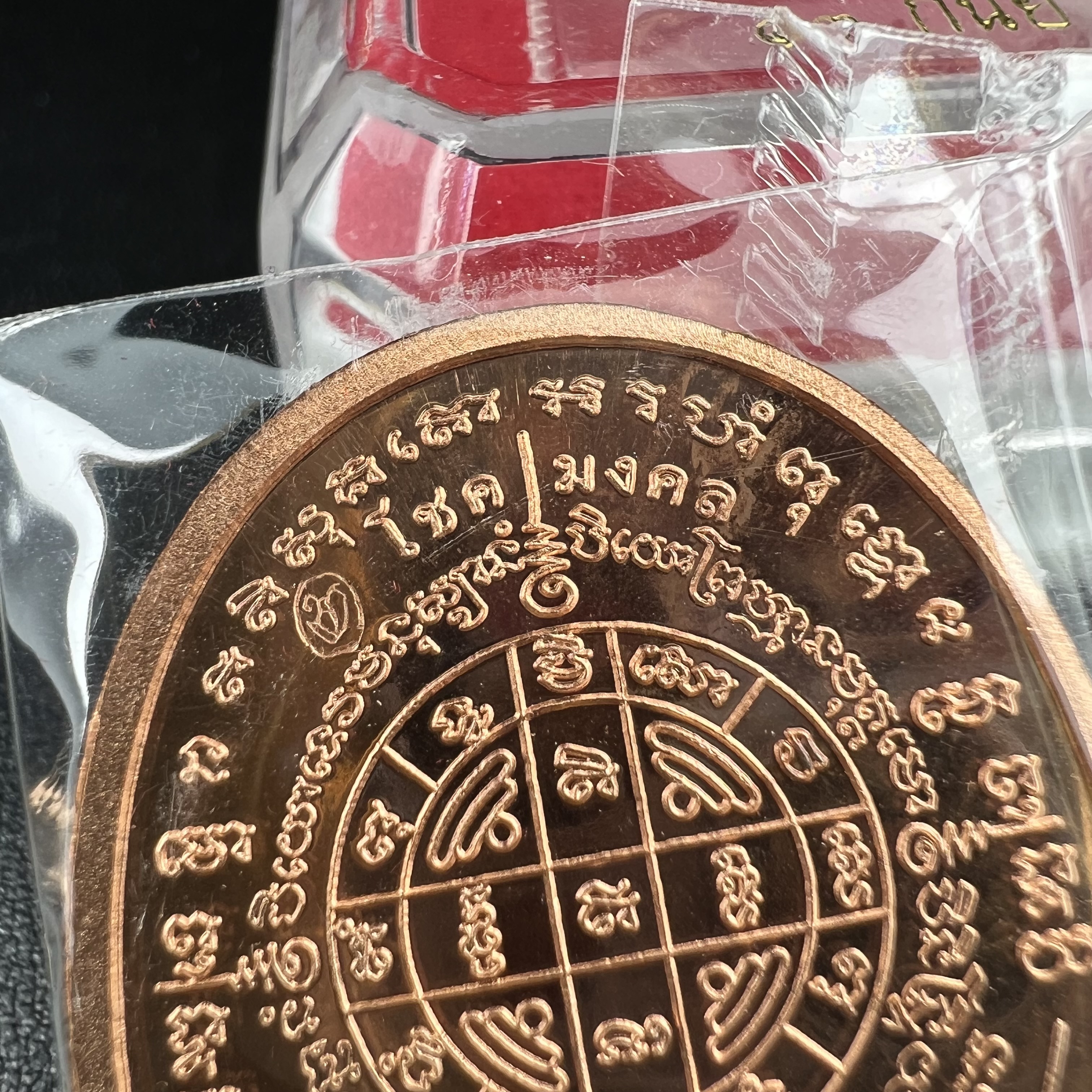 เหรียญครุฑดวงตรามหาเดช หลังยันต์มงกุฏพระเจ้า วัดตรีทศเทพวรวิหาร ปี2553 เนื้อทองแดงขัดเงา(สภาพสวยซีนซองเดิมกล่องบรรจุเดิม)ดวงตราแห่งชัยชนะ ความสำเร็จ เจริญรุ่งเรือง แก้อาถรรพ์ ต่างๆ