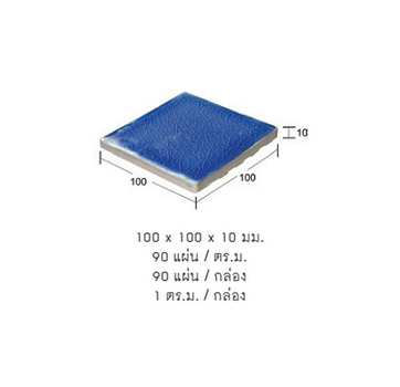 กระเบื้องKenZai กระเบื้อง รุ่น เปอร์เซีย ขนาด 100 x 100 x 10 มม.