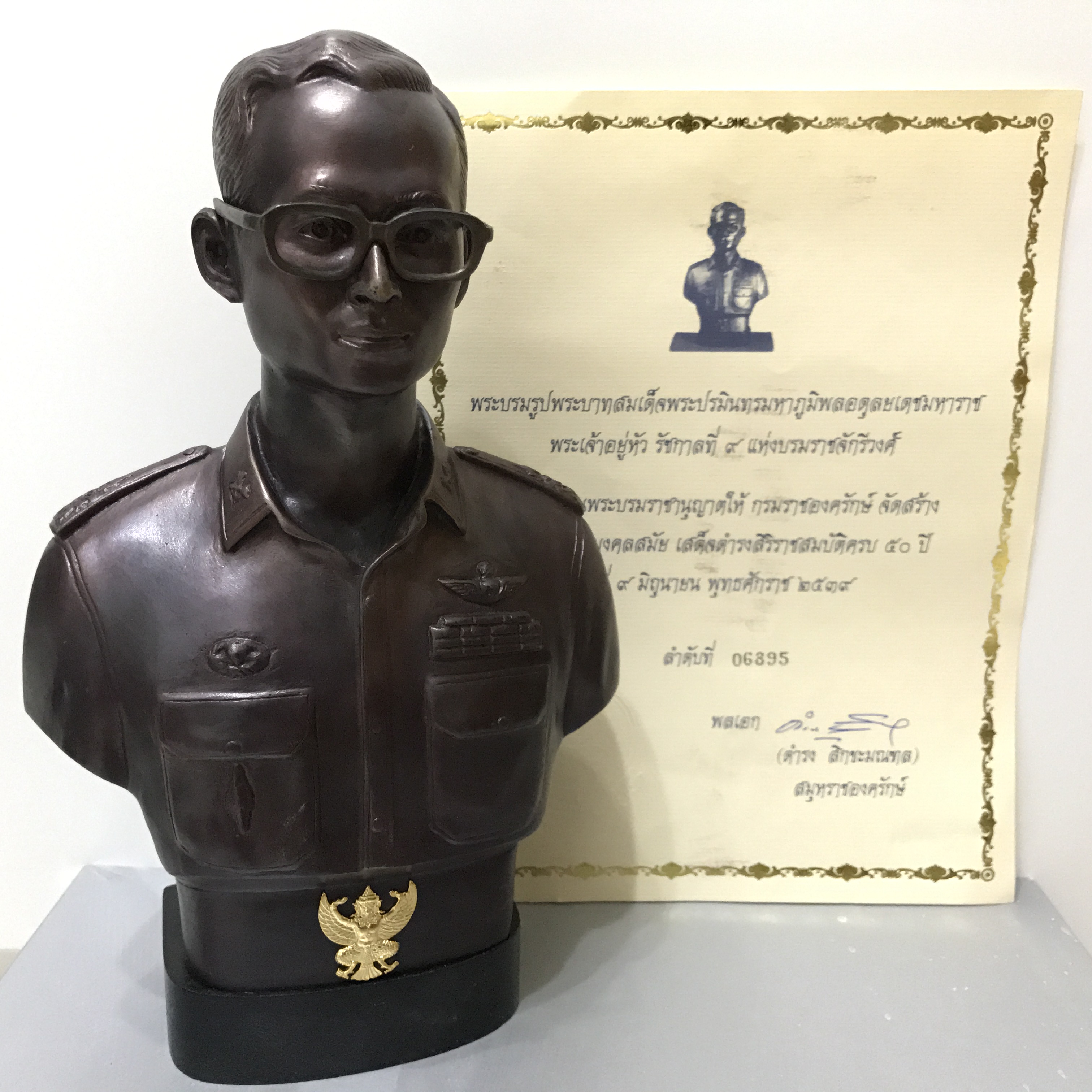 พระบรมรูปหล่อในหลวง ร.9 กรมราชองครักษ์ รุ่น 2 ปี 2539(นิยมหายาก)