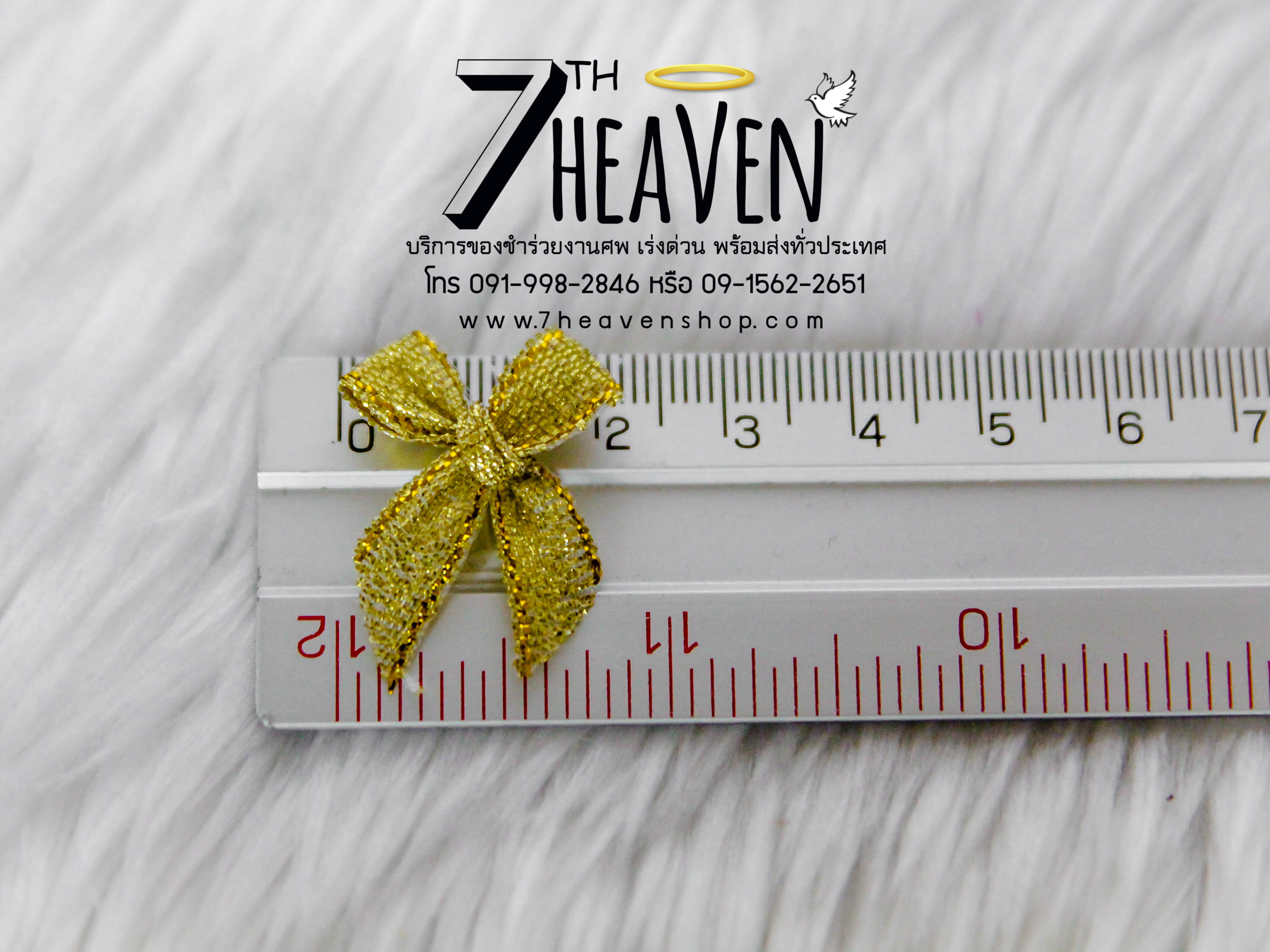 โบว์ทอง โบว์ติดของชำร่วยสีทอง