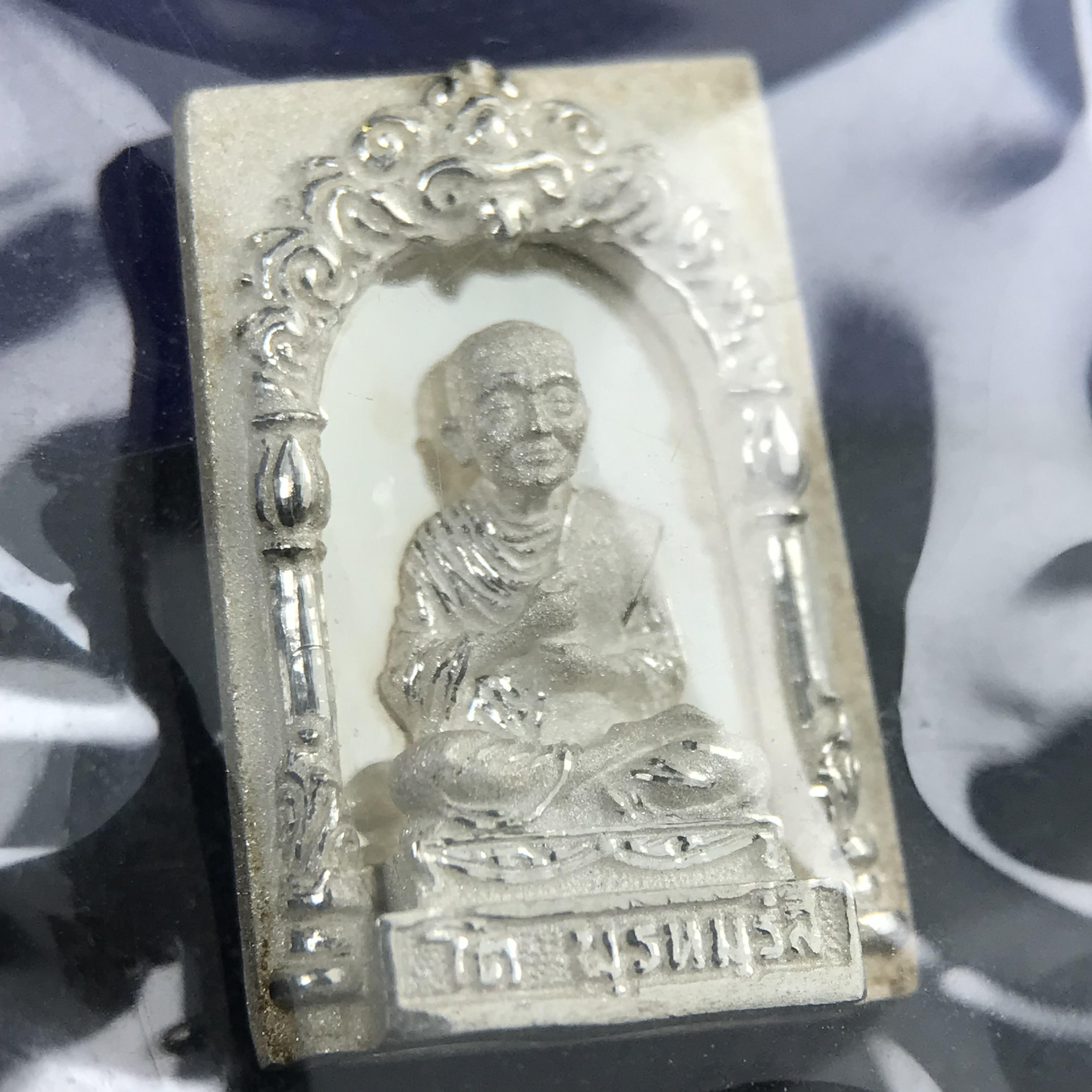 สมเด็จพุฒาจารย์ (โต พรหมรังสี) อนุสรณ์ 128 ปี สมเด็จพระญาณสังวร สมเด็จพระสังฆราช ทรงเมตตาอธิฐานจิต ปี 2543 มหาพุทธาภิเษก 3วาระ เหรียญรูปเหมือนสมเด็จพุฒาจารย์โตด้านหลังพระสมเด็จ เนื้อเงิน พิมพ์เล็ก(พิมพ์คะแนน) ขนาด 1.2 x 1.7 ซม. ทรงคุณค่าทั้งด้านความงานด้า