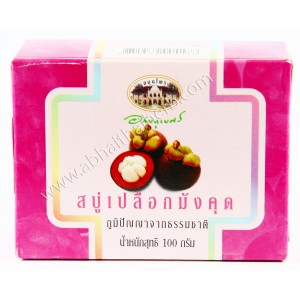 สบู่มังคุด ( อภัยฯ )