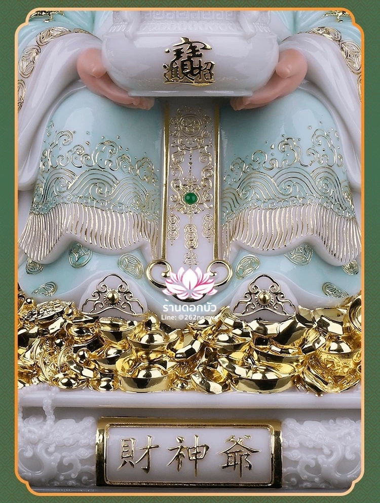 เทพเจ้าไฉ่ชิงเอี๊ย เทพเจ้าแห่งโชคลาภ ประทับนั่งบัลลังก์มังกรบนกองเงิน งานหินอ่อนคุณภาพสูง ขนาด 12/16/19/26 นิ้ว