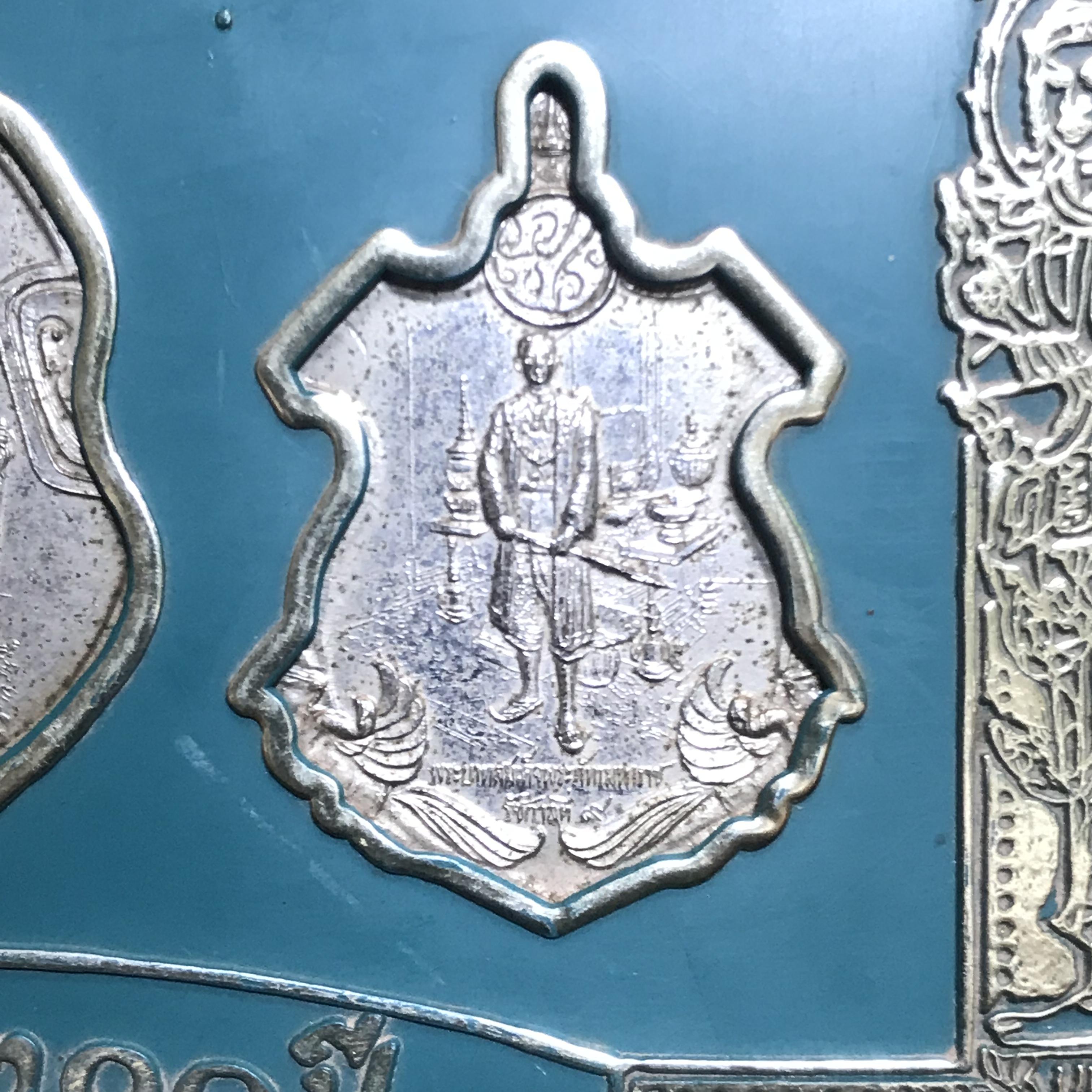 เหรียญ 200ปี 9พระมหากษัตริย์ไทย(สภาพสวยครบสมบูรณ์)