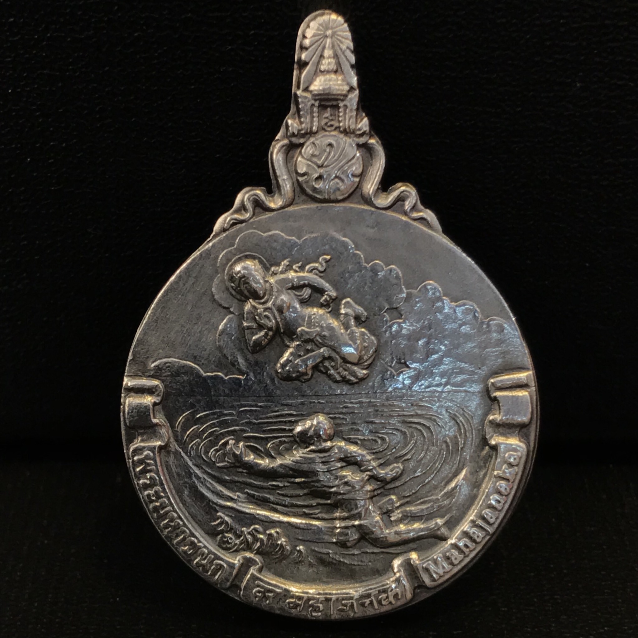 เหรียญพระมหาชนก พิมพ์ใหญ่ เนื้อเงิน ปี2539(รุ่นแรกในหลวงเสด็จเป็นประธานในพิธี)