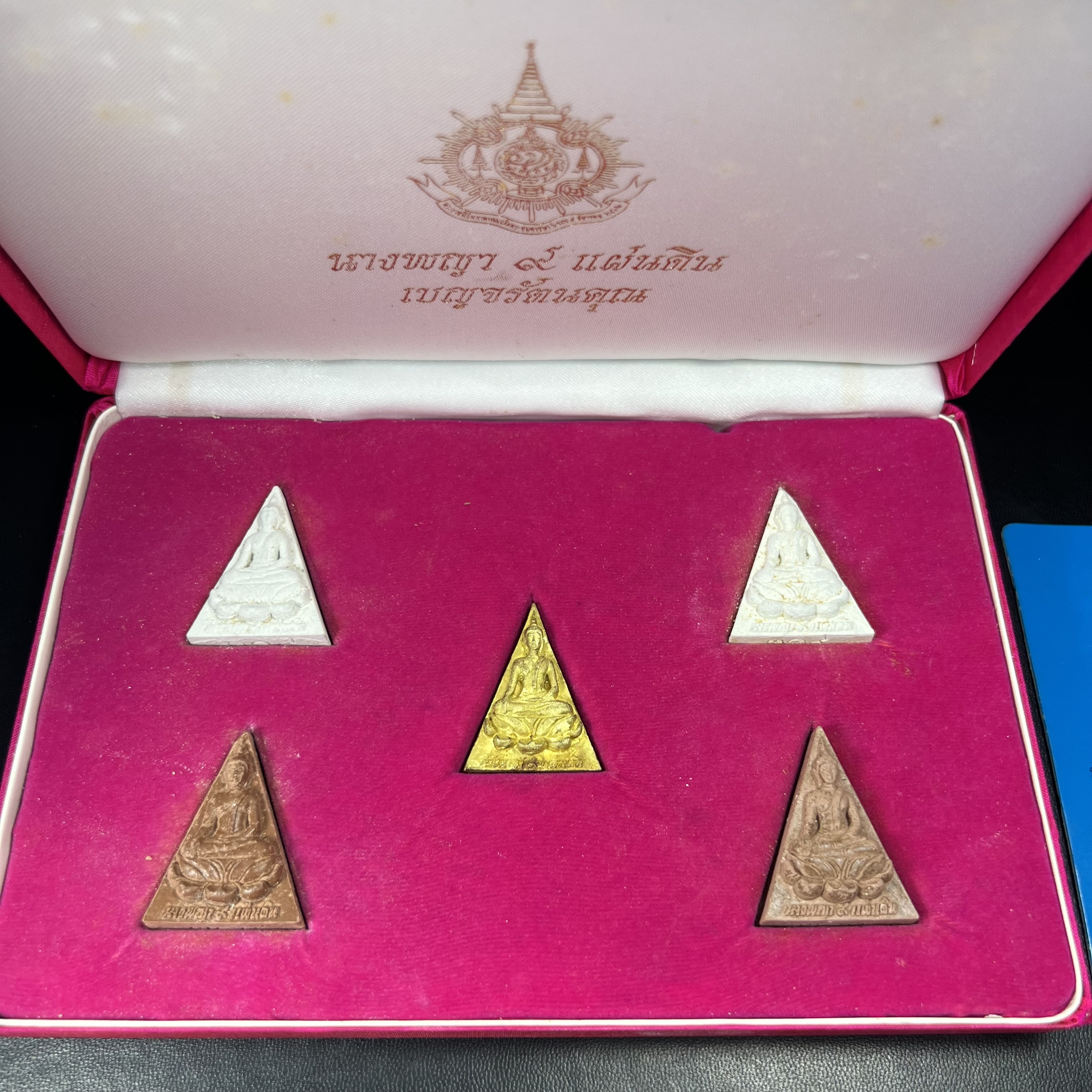 พระสมเด็จนางพญา 9 แผ่นดิน ชุด เบญจรัตนคุณ วัดอรุณราชวราราม จัดสร้างเนื่องในพระราชพิธีมหามงคลรัชกาลที่ 9 เฉลิมพระชนมพรรษา 6 รอบ 5 ธันวาคม 2542 ชุด เบญจรัตนคุณ ชุดหมายเลข ๓๐๙ (ชุดพิเศษพิมพ์กรรมการ 1 ใน 1000 ชุด)หายาก