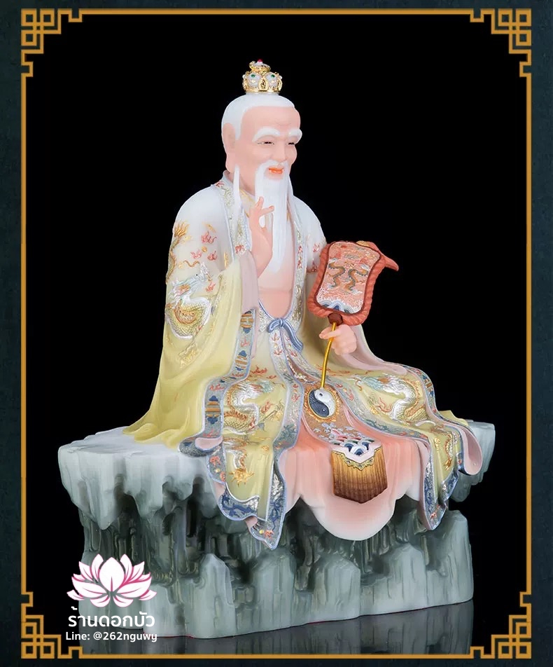 ไท่เสียงเหล่ากุง ไท่ส่องโล้กุ๊น ไท้ซังเหล่าจวิน หรือเล่าจื้อ ปางประทับนั่งบัลลังก์ งานหินอ่อนคุณภาพสูง ขนาด 12/16/19/26 นิ้ว