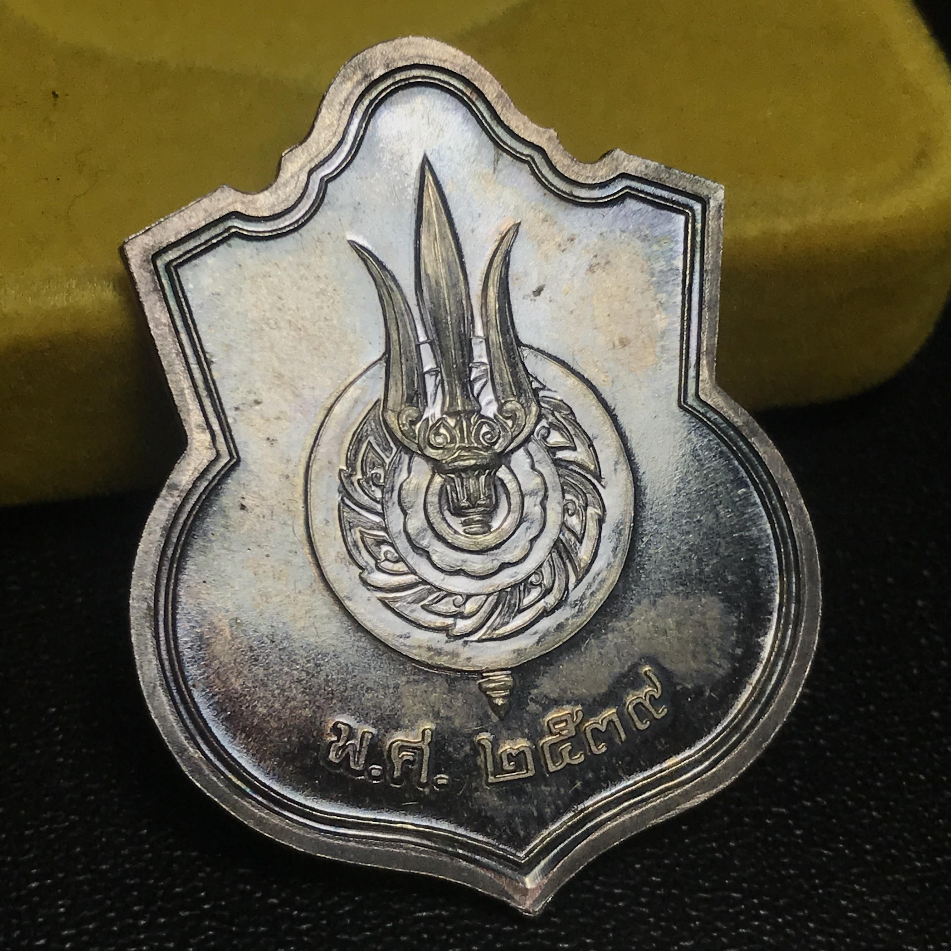 เหรียญพระบาทสมเด็จพระเจ้าอยู่หัว รัชกาลที่9ประทับนั่งบัลลังก์ กระทรวงมหาดไทยจัดสร้าง ปี2539 เนื้อเงินกล่องบรรจุเดิมสภาพสวย เนื้อเงินผิวเดิมขึ้นสีรุ้งธรรมชาติ แบบนิยม หายาก