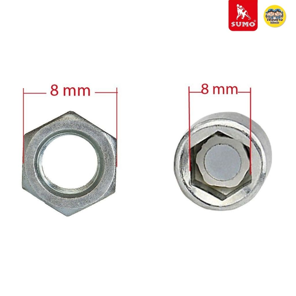 SUMO ลูกบล็อกแม่เหล็ก 6 เหลี่ยม มี 2 ขนาด 8x48mm 10x65mm หัวบล็อค ลูกบล็อค หกเหลี่ยม ประแจ หัวสว่าน