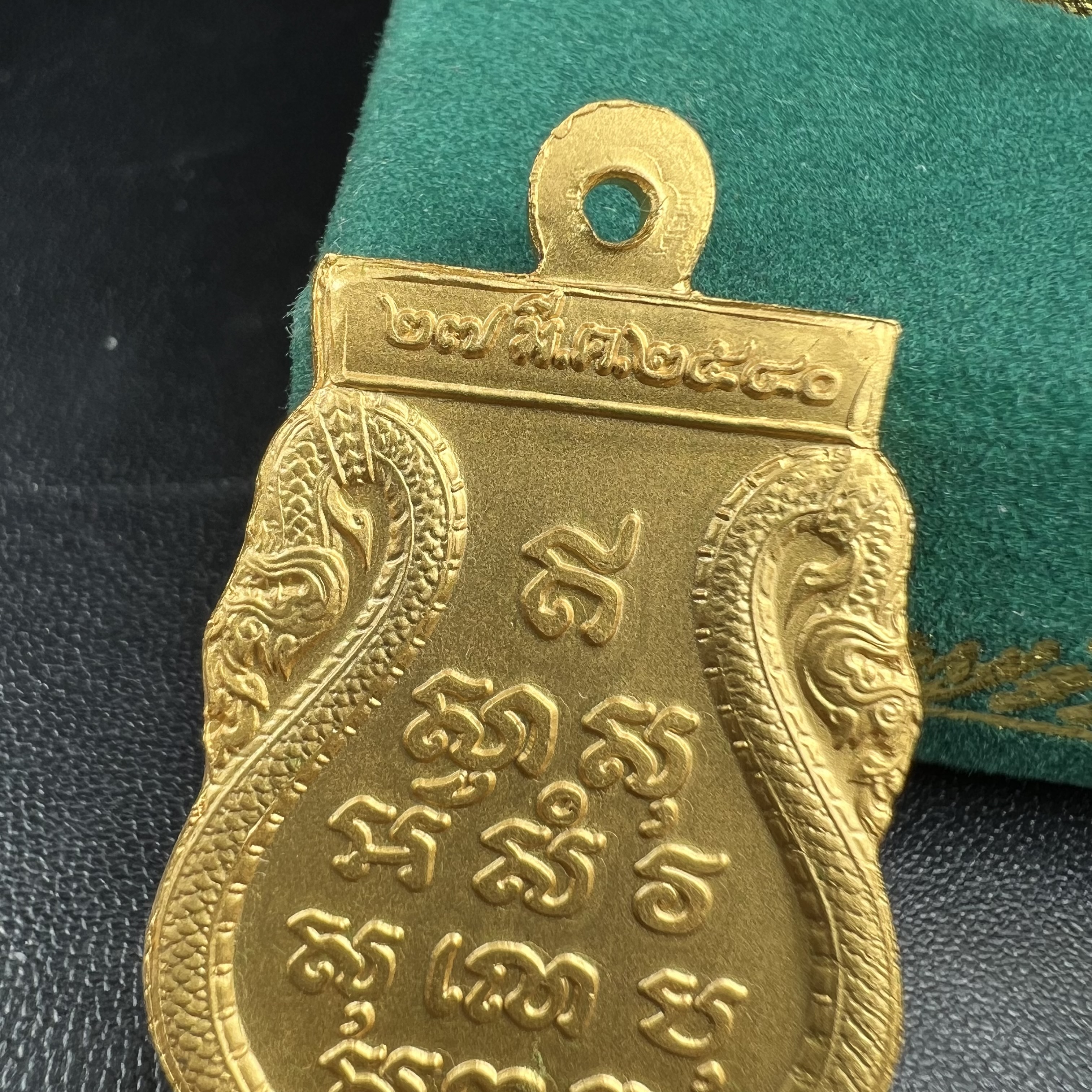 เหรียญพระไพรีพินาศ ศูนย์จริยศึกษา สธ. สมเด็จพระเทพรัตนราชสุดาฯ สยามบรมราชกุมารี เสด็จพระราชดำเนินทรงประกอบพิธีพุทธาภิเษก ณ พระอุโบสถวัดพระศรีรัตนศาสดาราม วันที่ 27 มีนาคม 2540 เนื้อฝาบาตรกะไหล่ทอง พร้อมกล่องบรรจุเดิม