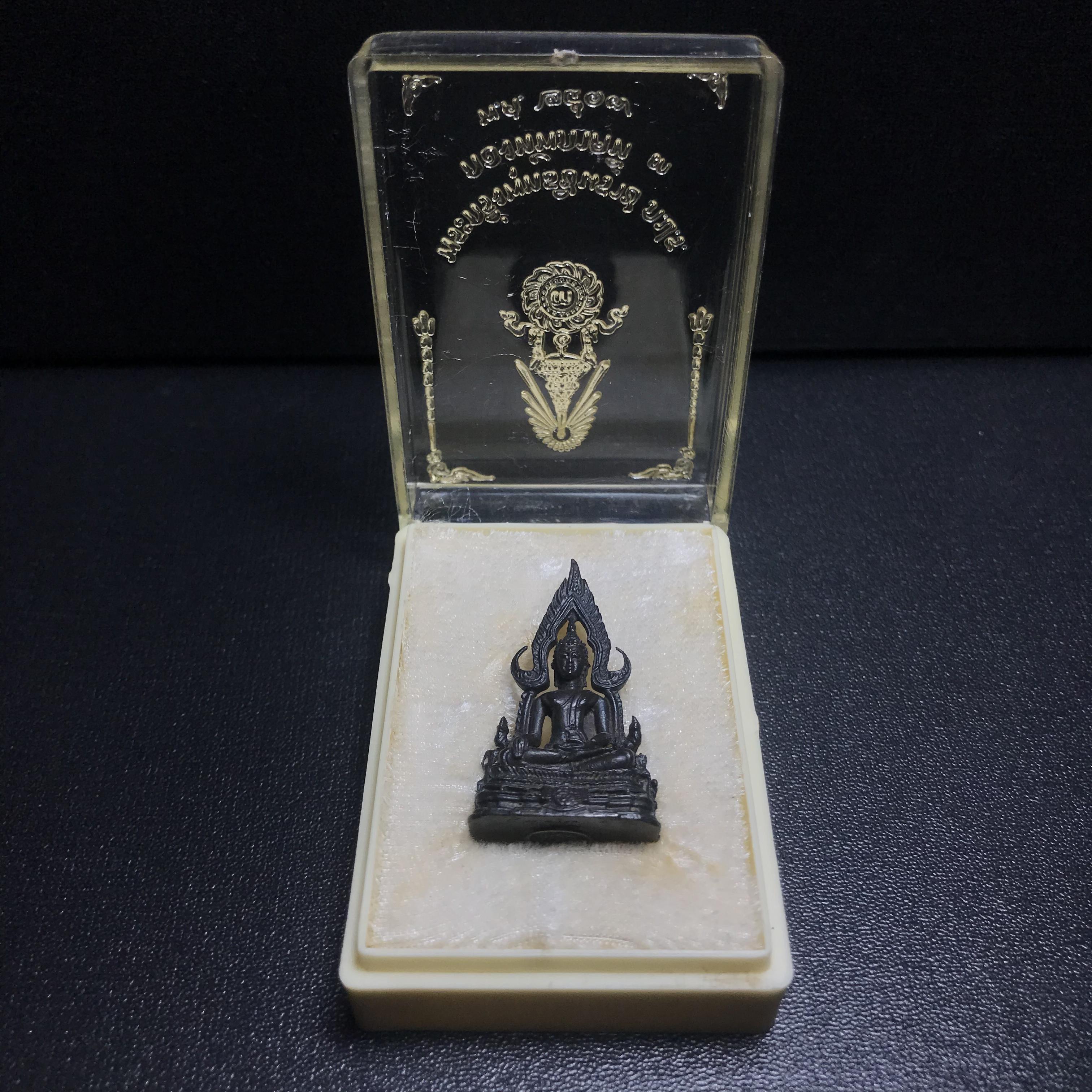 กริ่งพระพุทธชินราช ภปร. กองทัพภาคที่3จัดสร้าง ปี2517 เนื้อนวโลหะกล่องเดิม(หายาก)(ในหลวง ร.9 เสด็จในพิธี)