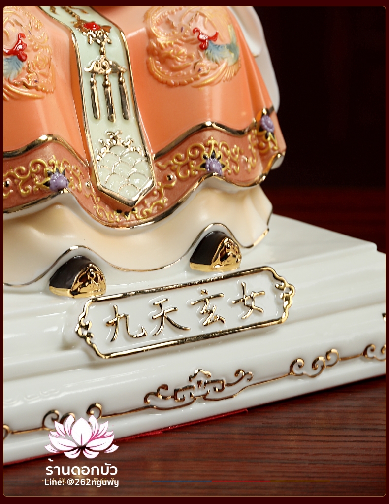 กิ่วเที้ยนเฮี่ยนลื้อ กิวเทียงเหี่ยงนึ่ง หรือจิ่วเทียนเสวียนนี่ งานคุณภาพสูง ขนาด 12/16 นิ้ว