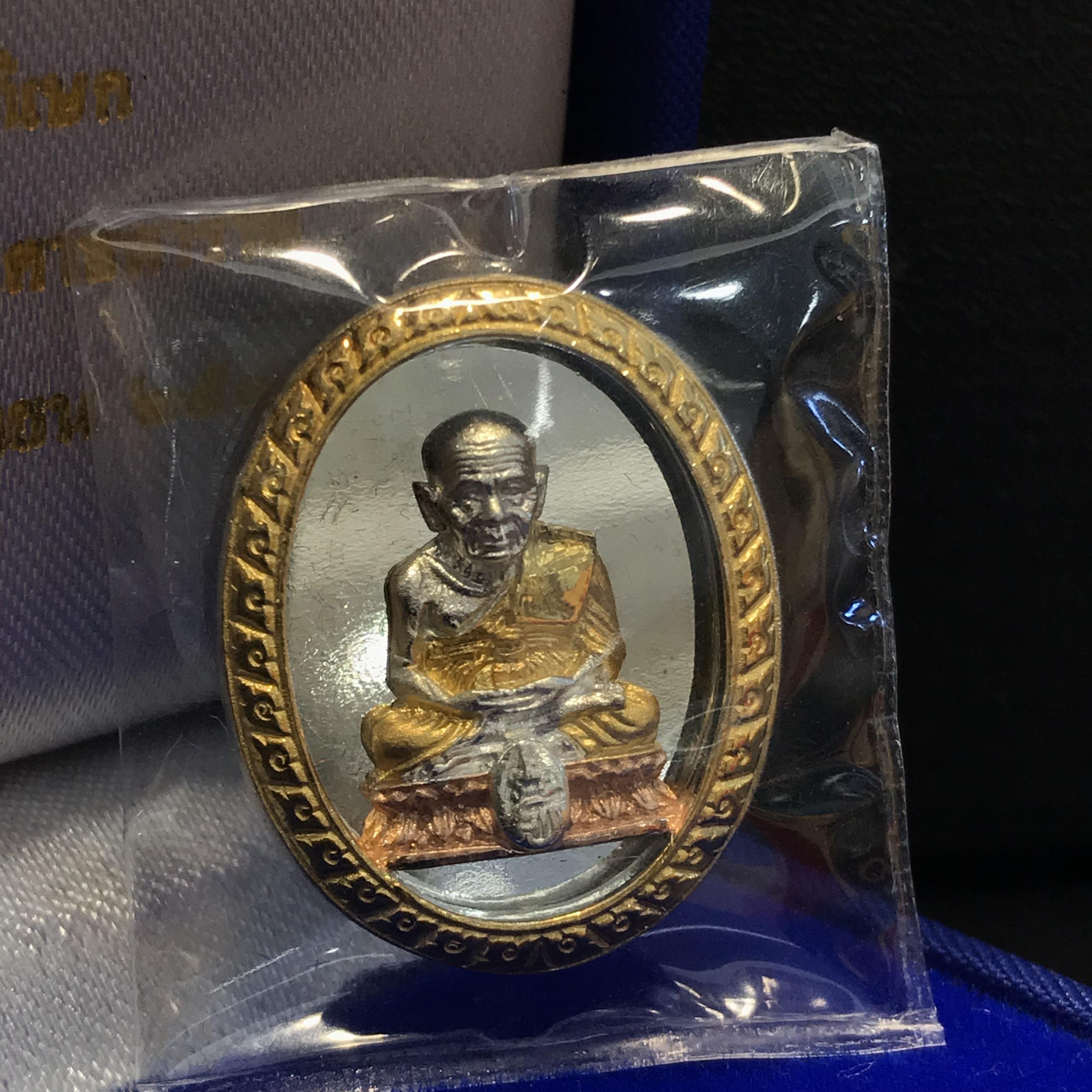 สมเด็จหลวงปู่ทวด รุ่น เฉลิมพระเกียรติ ตราสัญลักษณ์ มวก. วัดช้างให้ พิมพ์รูปไข่ เนื้อเงิน-สามกษัตริย์ ปี2544