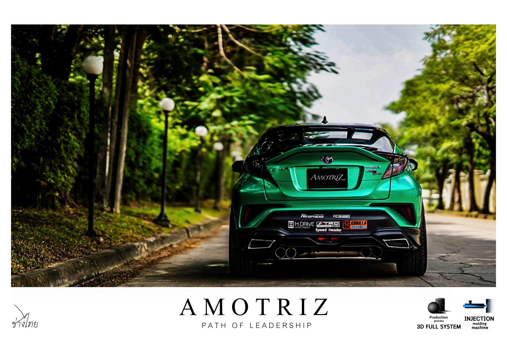 Toyota CH-R Lambo 2018 body kits by Amotriz