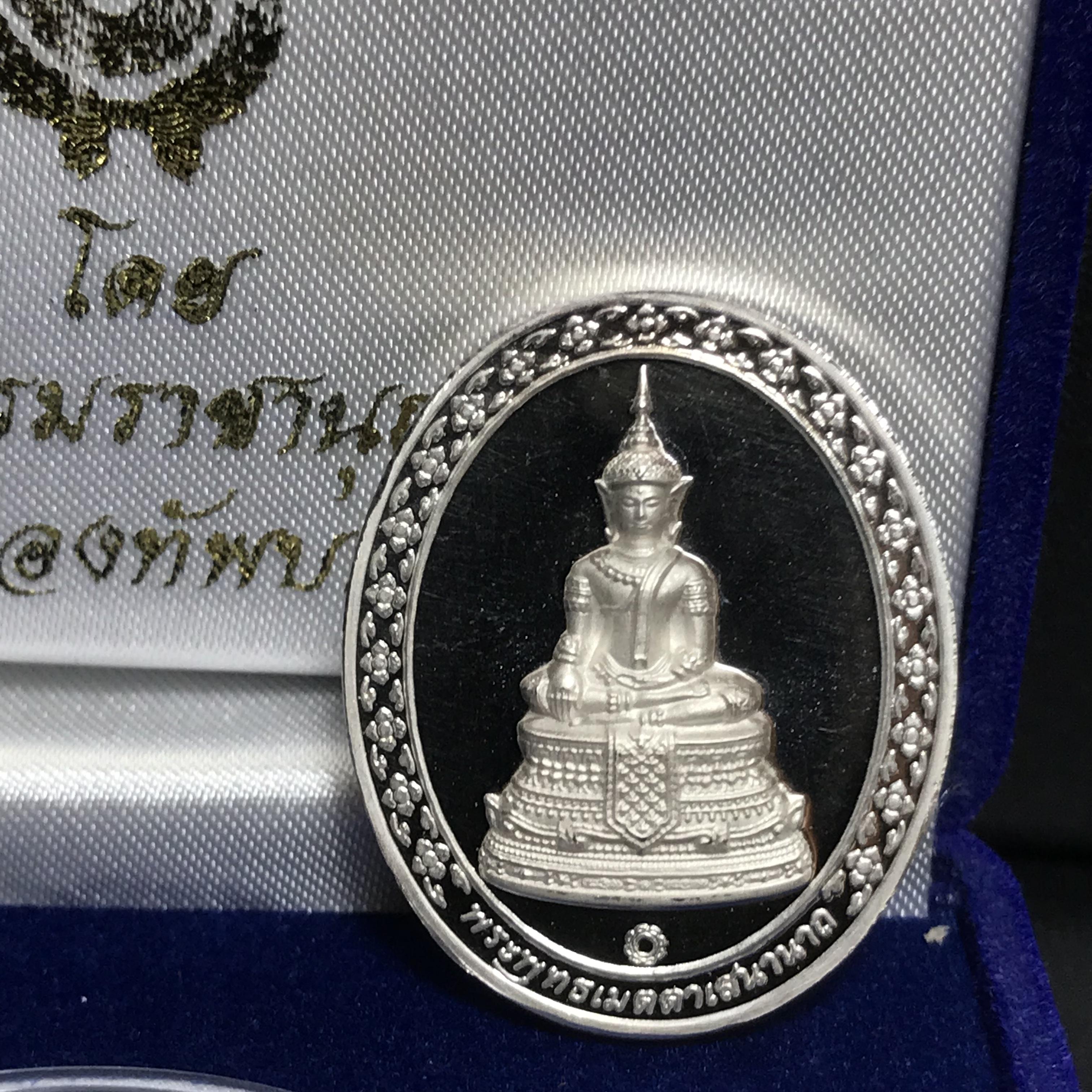 เหรียญพระพุทธเมตตาเสนานาถ ภปร. 84พรรษา ในหลวงรัชกาลที่9 เนื้อเงิน โดยพระบรมราชานุญาต กองทัพบกจัดสร้าง ปี2556