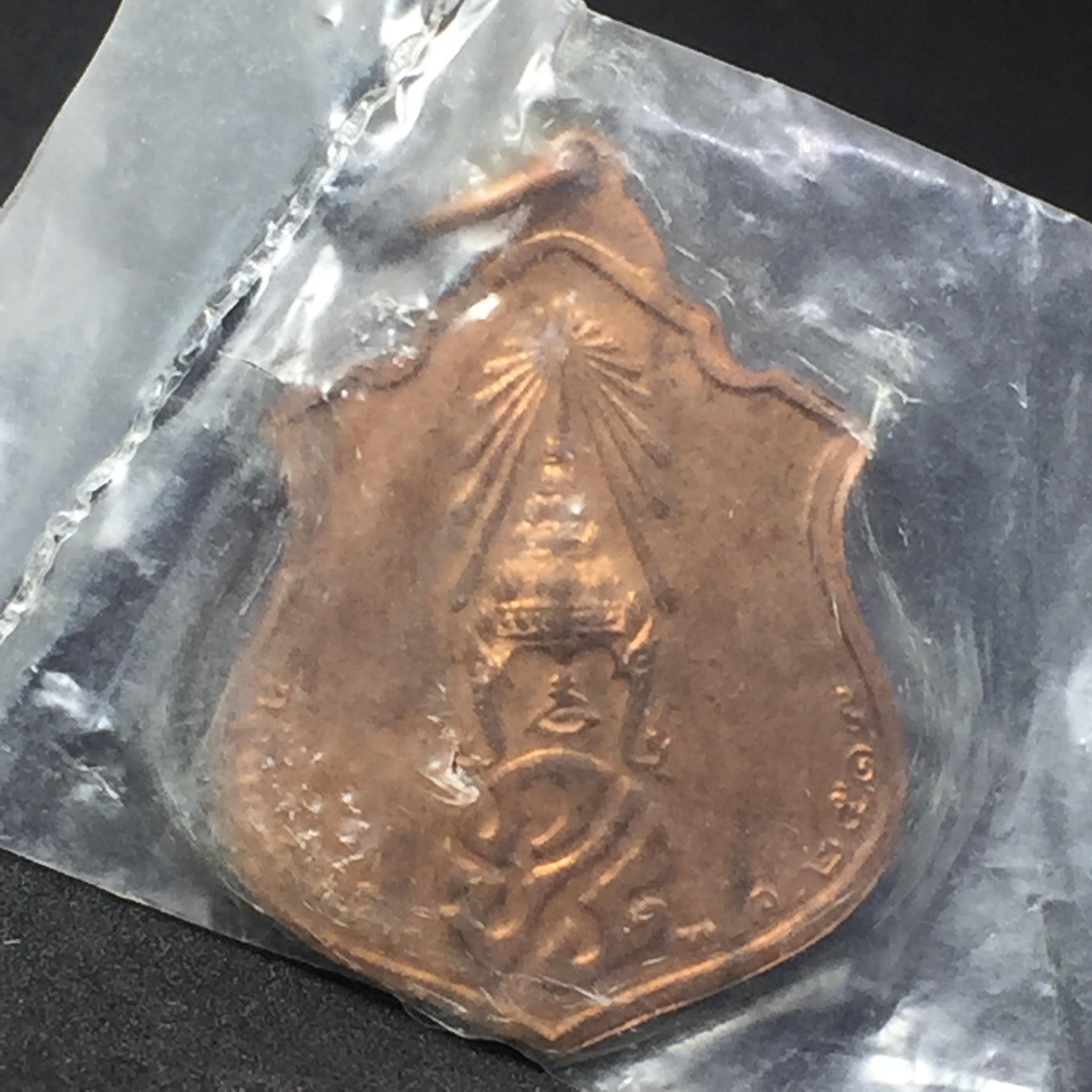 เหรียญในหลวงทรงผนวช กองทัพภาคที่3 ปี2517 เนื้อทองแดงซองเดิมๆสภาพผิวเหรียญมีรอยดำ(ในหลวงเสด็จในพิธี)