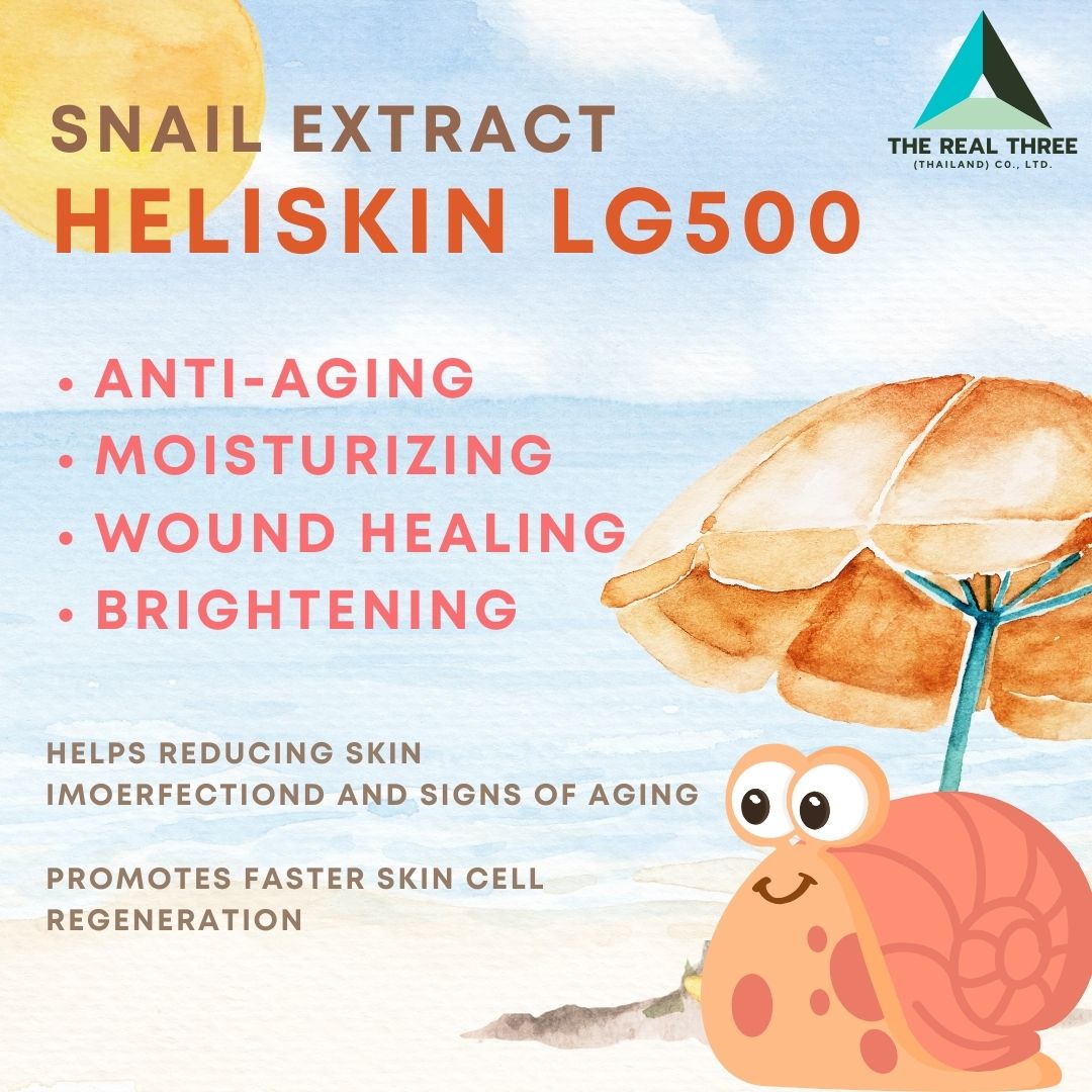 Heliskin LG500 (Snail Extract) สารสกัดเมือกหอยทาก