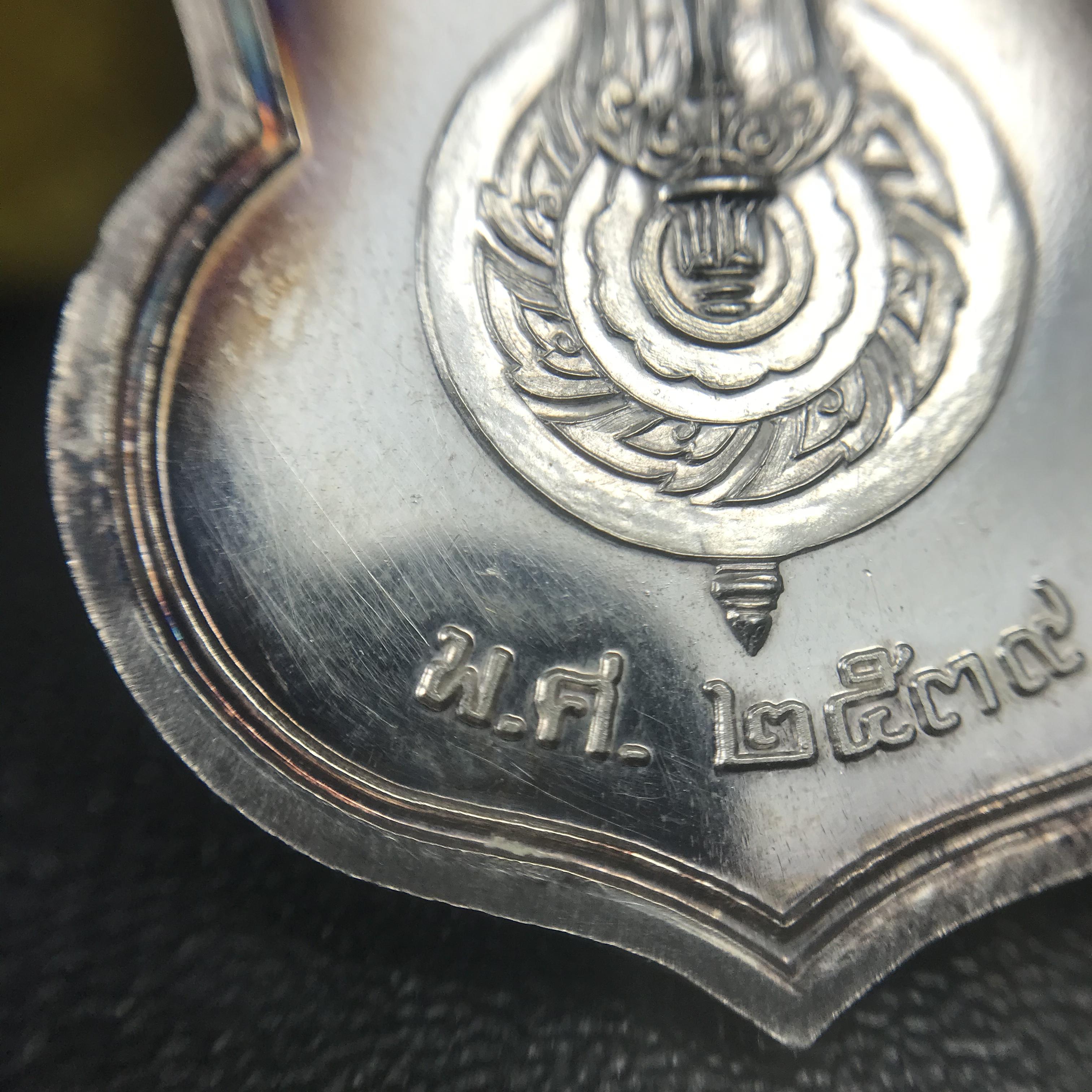 เหรียญพระบาทสมเด็จพระเจ้าอยู่หัว รัชกาลที่9ประทับนั่งบัลลังก์ กระทรวงมหาดไทยจัดสร้าง ปี2539 เนื้อเงินกล่องบรรจุเดิมสภาพสวย เนื้อเงินผิวเดิมขึ้นสีรุ้งธรรมชาติ แบบนิยม หายาก