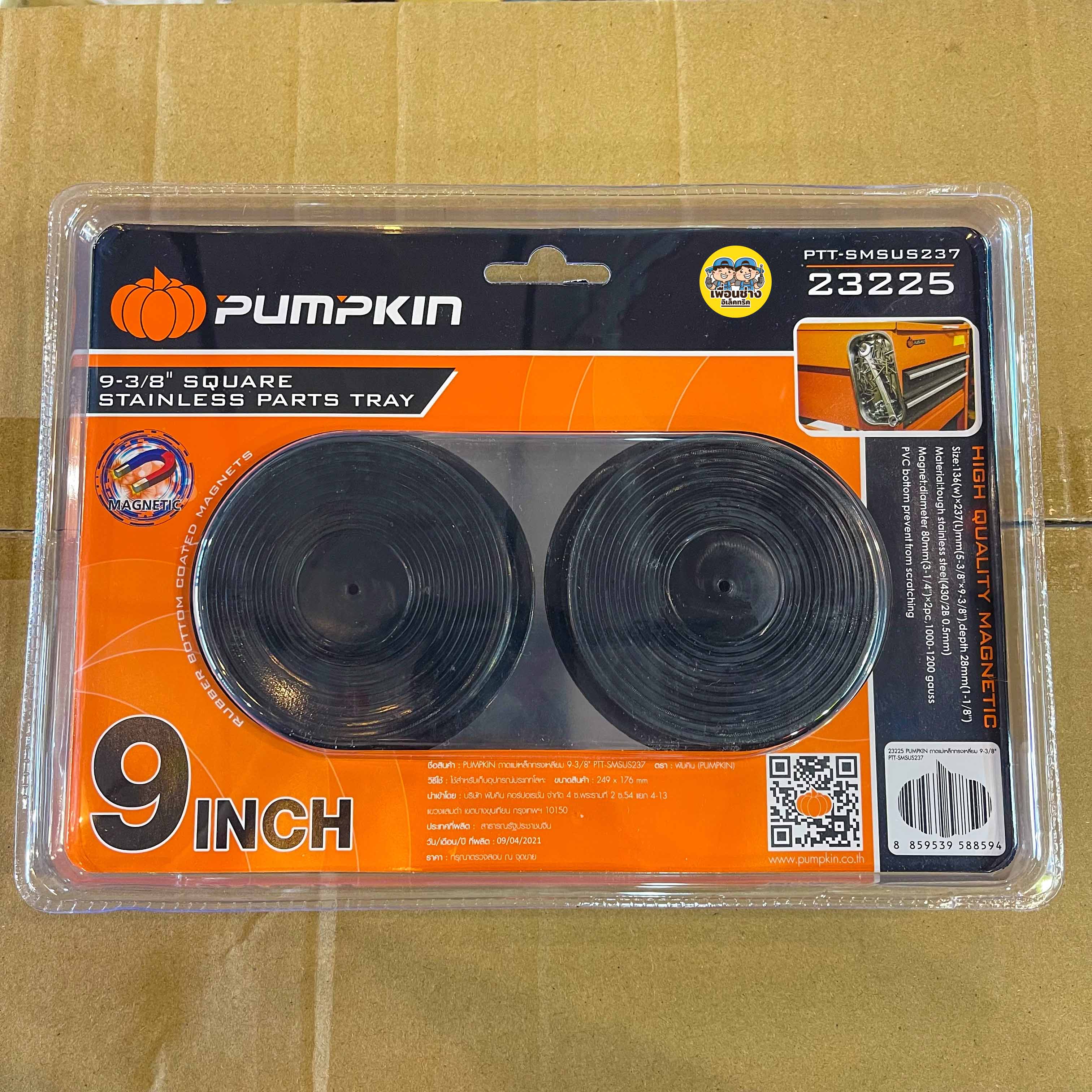 Pumpkin 23225 ถาดแม่เหล็กใส่เครื่องมือ ถาดอเนกประสงค์