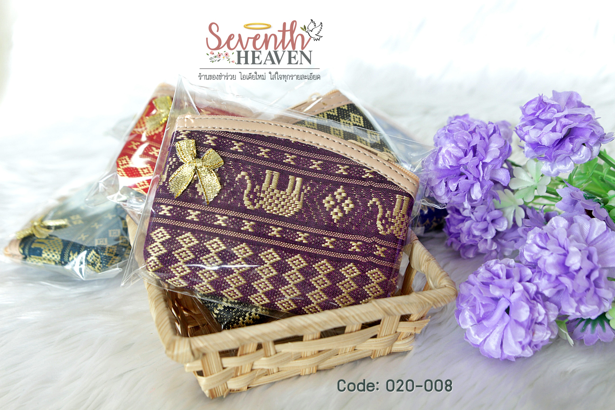 ของชำร่วยงานศพ กระเป๋าสตางค์ ผ้าลายไทย