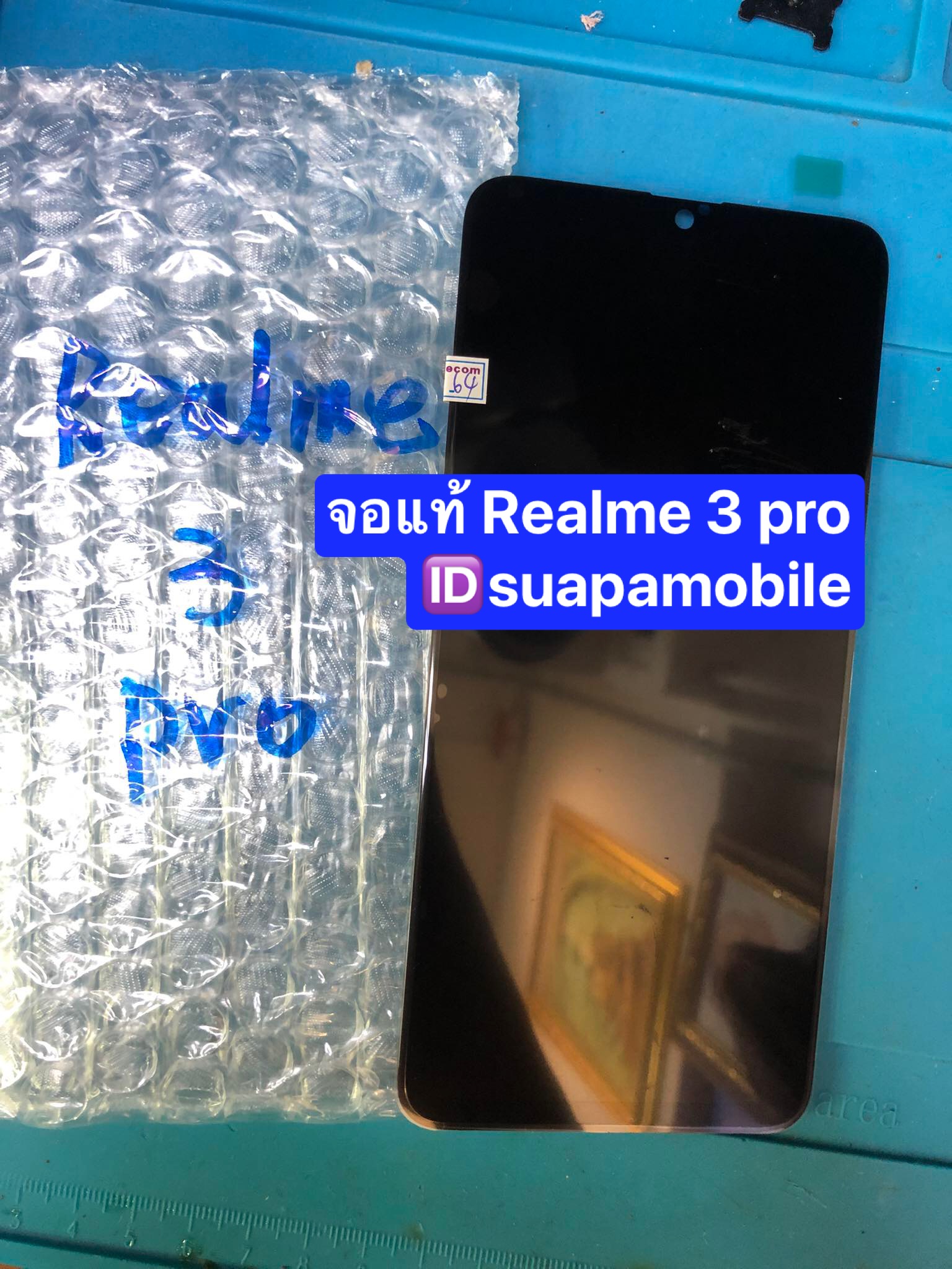 ราคาหน้าจอชุด Realme 3 pro จอแท้