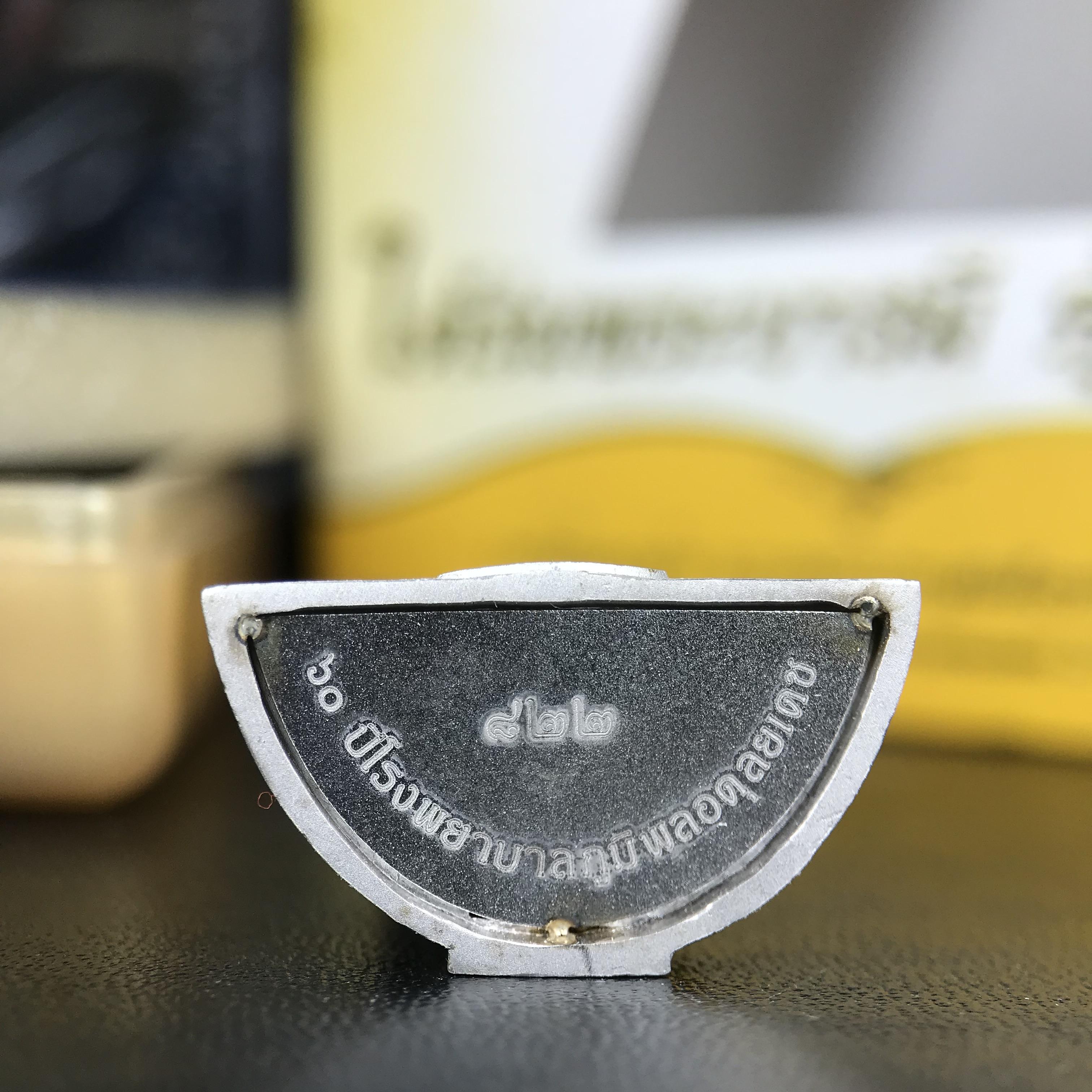 พระพุทธรูปคุ้มเกล้า ภปร.(ใต้ร่มพระบารมี คุ้มเกล้า) 60ปี โรงพยาบาลภูมิพลฯ พ.ศ.2552 เนื้อเงิน ชุบทองคำขาว(พิมพ์ใหญ่ขนาด 35.5*24 มม.)สภาพสวยเดิมพร้อมกล่องบรรจุเดิม ตอกโค๊ดหมายเลข ๘๒๒ หายาก(1ใน5000 องค์)