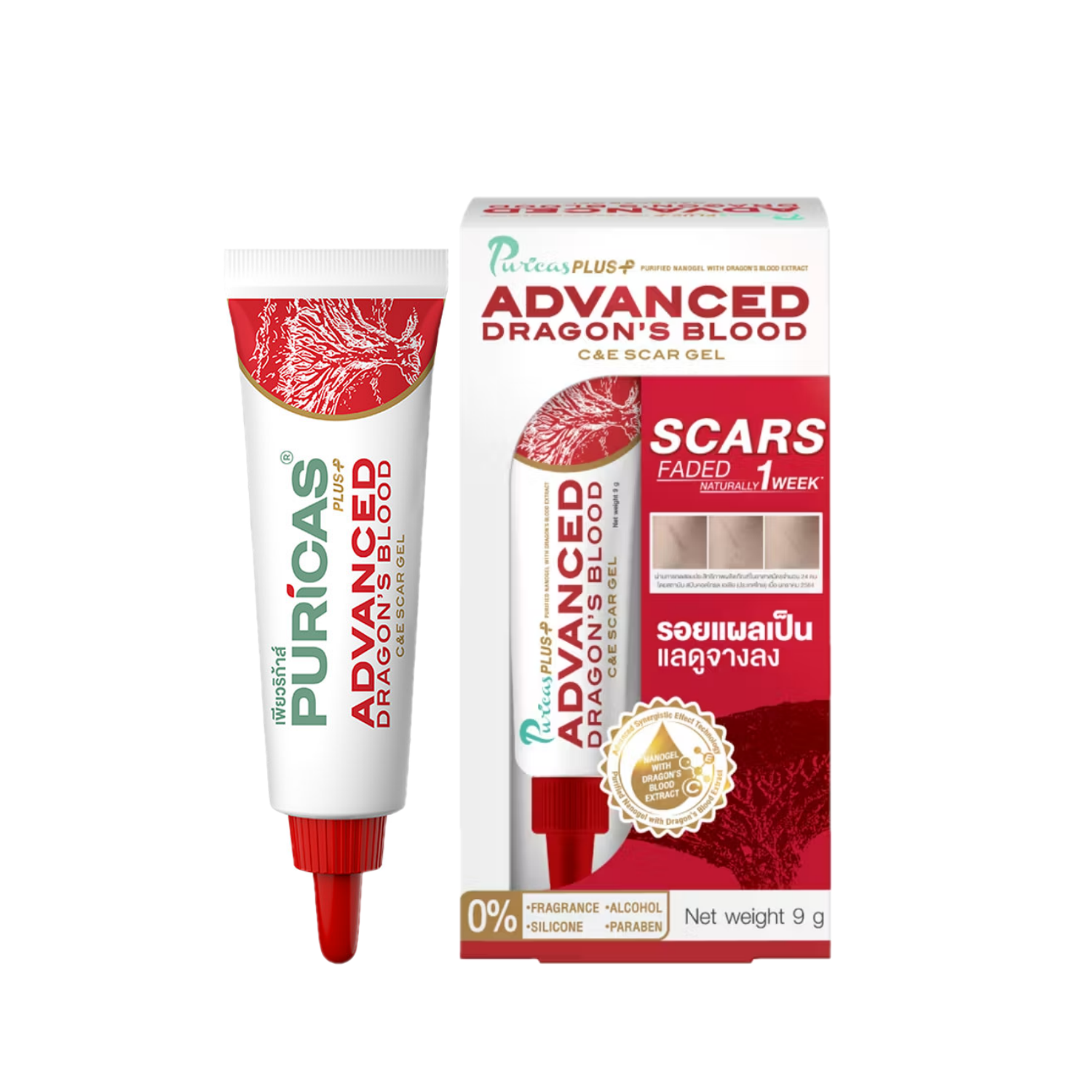 Puricas Plus Aavanced Dragon's Blood C&E Scar Gel 9 g.