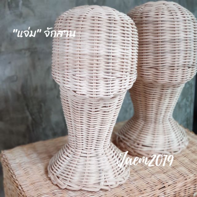หัวหุ่นหวาย หุ่นหวาย หมวกหวาย
