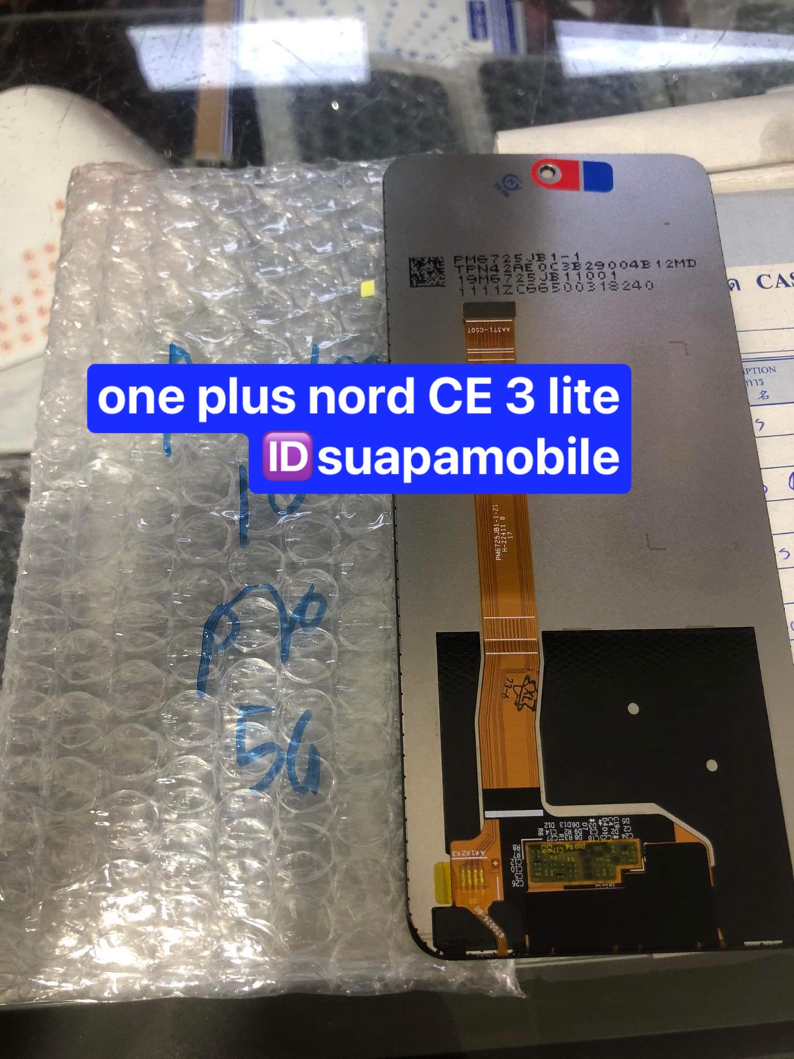 ขายจอแท้ one plus nord CE 3 lite