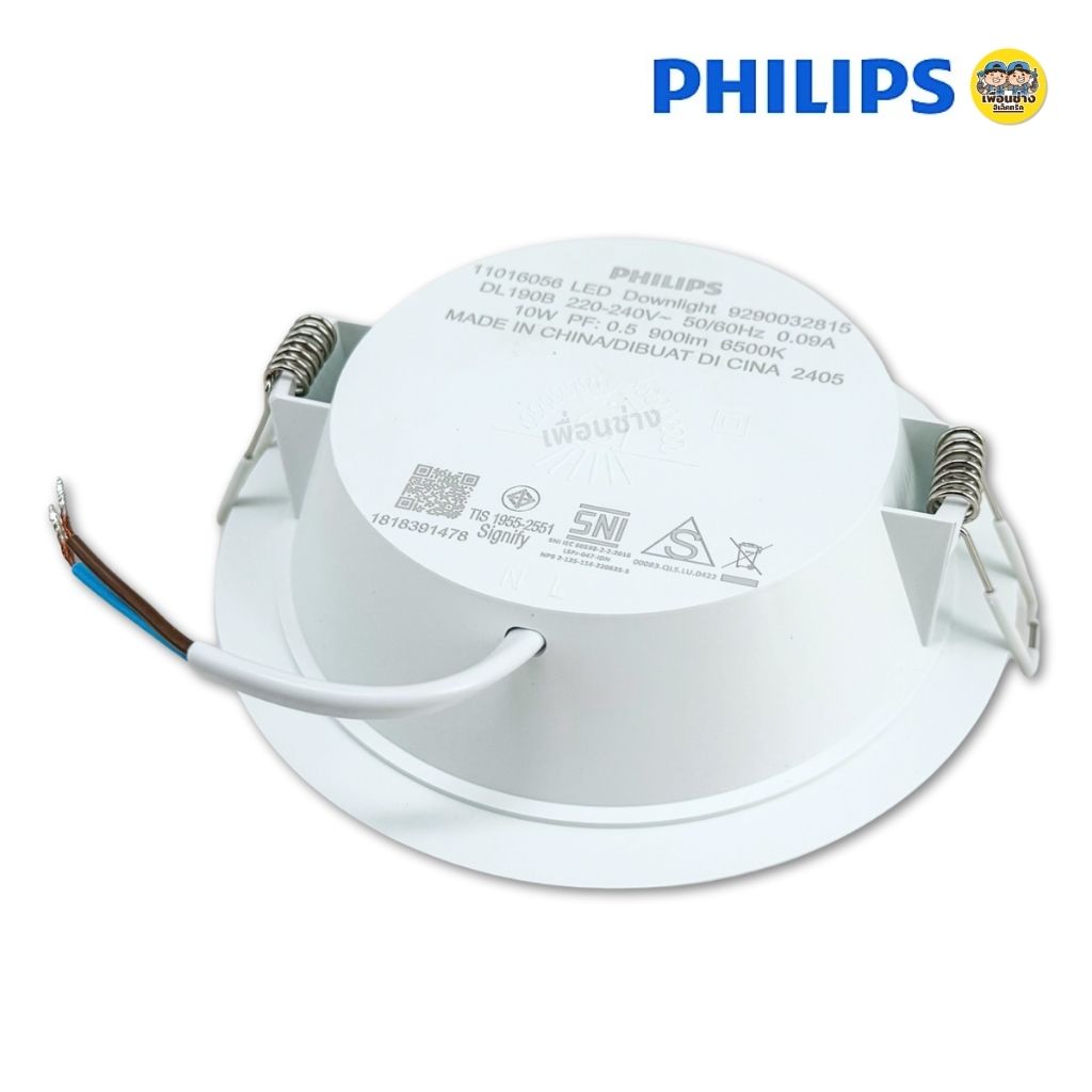 **ดาวน์ไลท์ฝังฝ้า** PHILIPS ดาวน์ไลท์ฝังฝ้า รุ่น Eridani 4นิ้ว 5นิ้ว 6.5นิ้ว 8.5นิ้ว 7W 10W 14W 23W แสงขาว แสงวอร์ม แสงคูลไวท์ Panel LED ฝังฝ้า โคมดาวไลท์