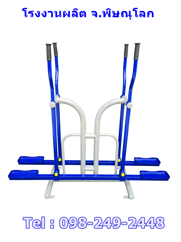 อุปกรณ์บริหารสะโพก-หัวไหล่-โยก-เดินสลับเท้า(แบบเล่นคู่)